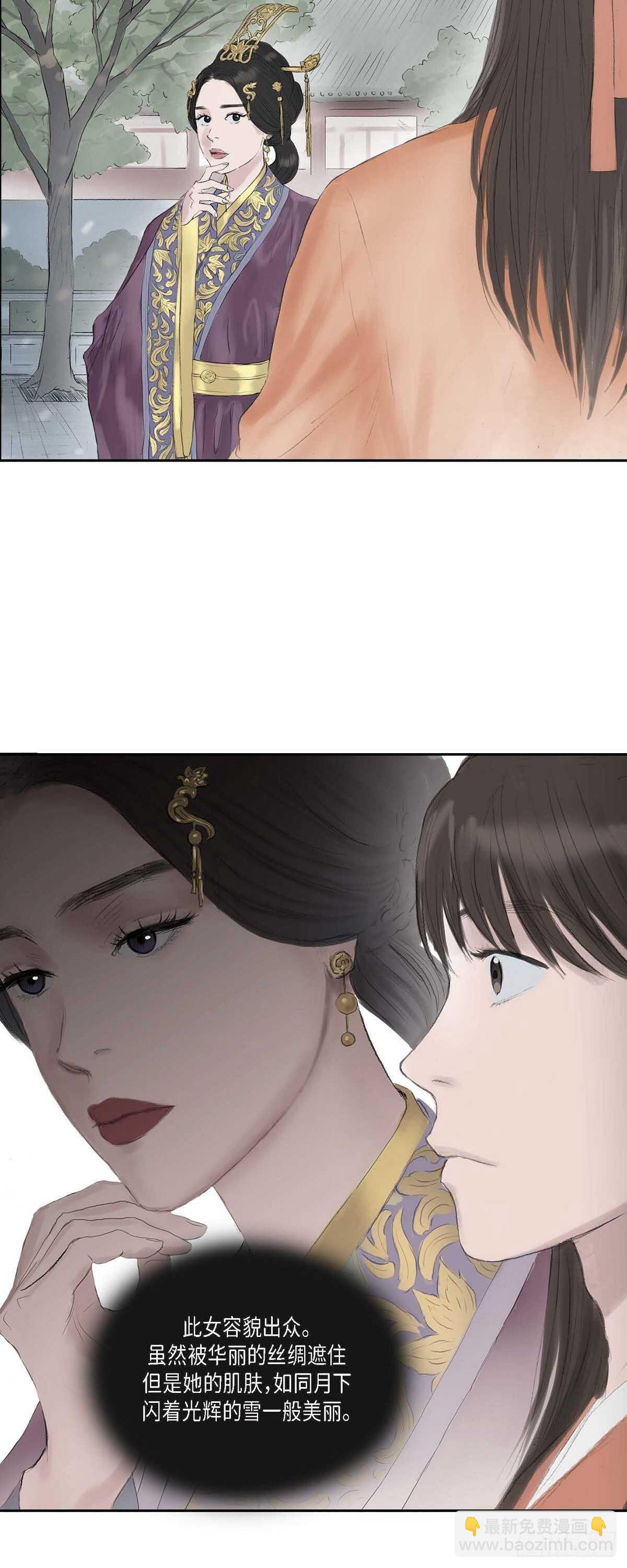 不可逆 - 12 畫創天城的風貌 - 6