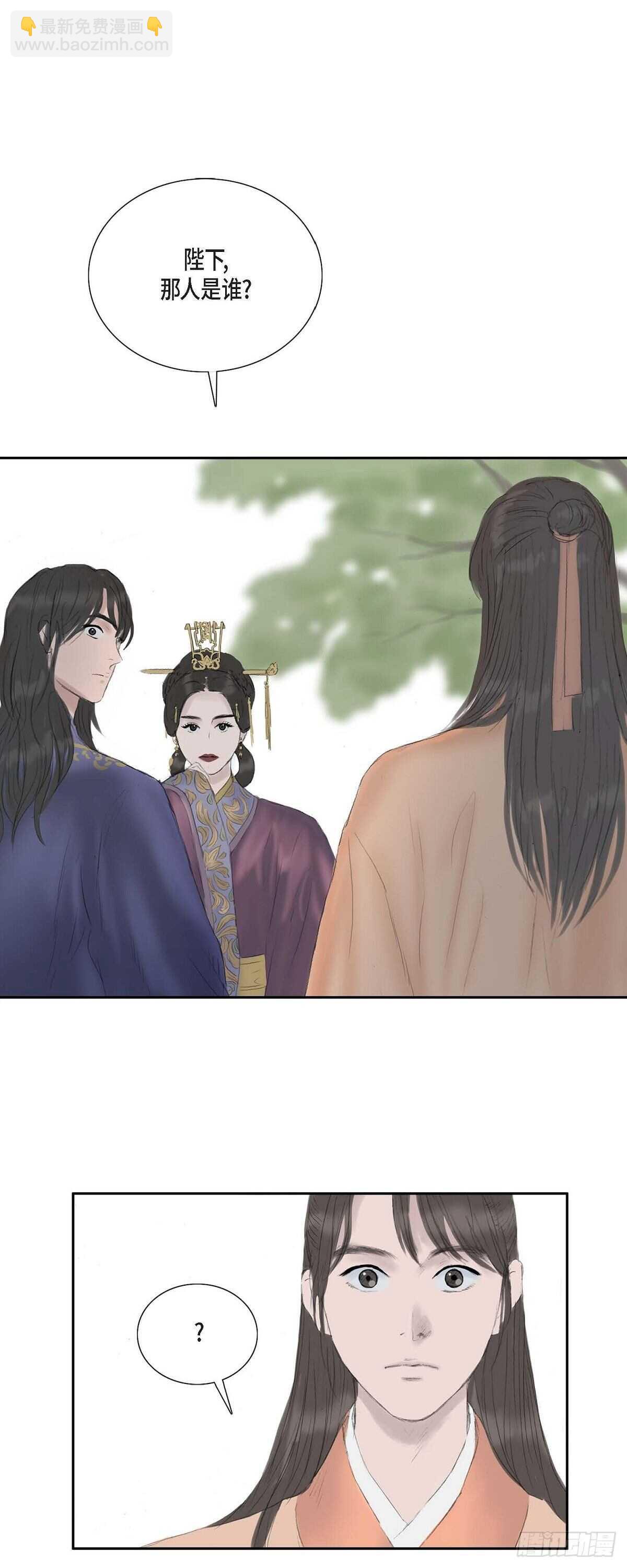 不可逆 - 12 畫創天城的風貌 - 7