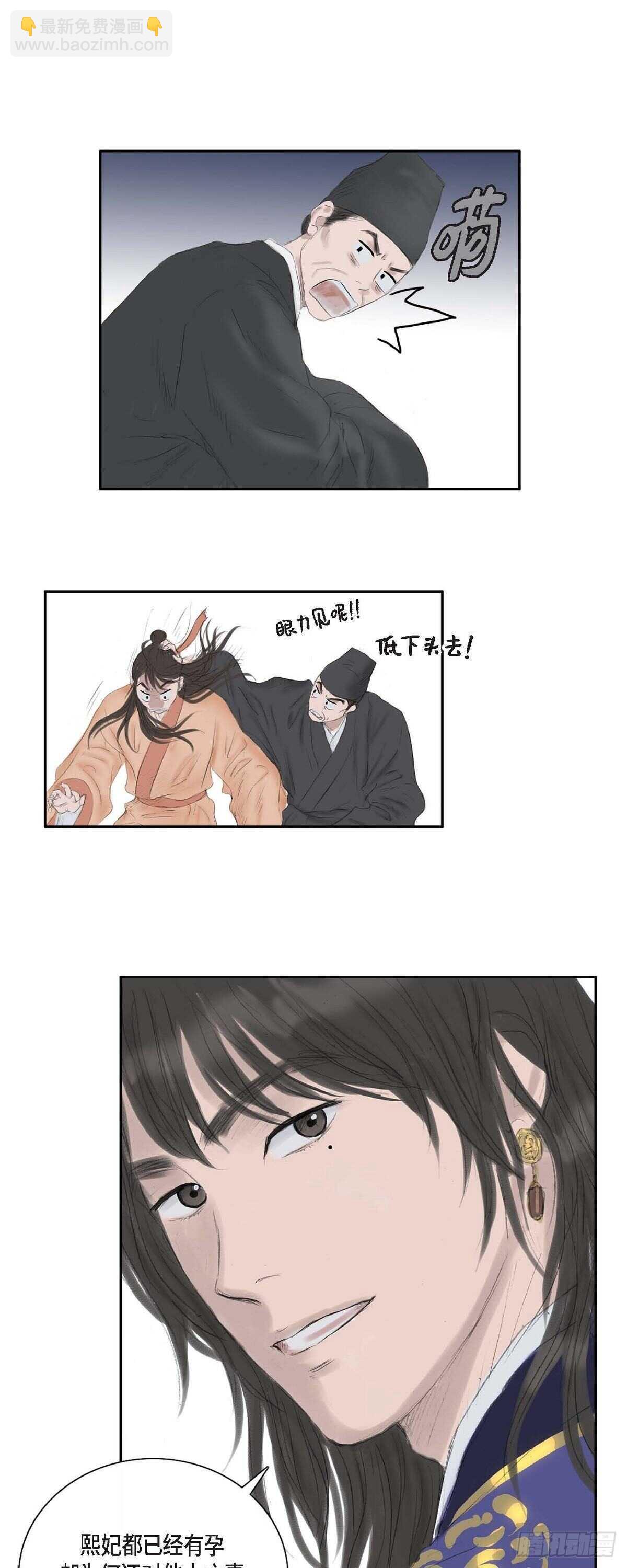 不可逆 - 12 畫創天城的風貌 - 1