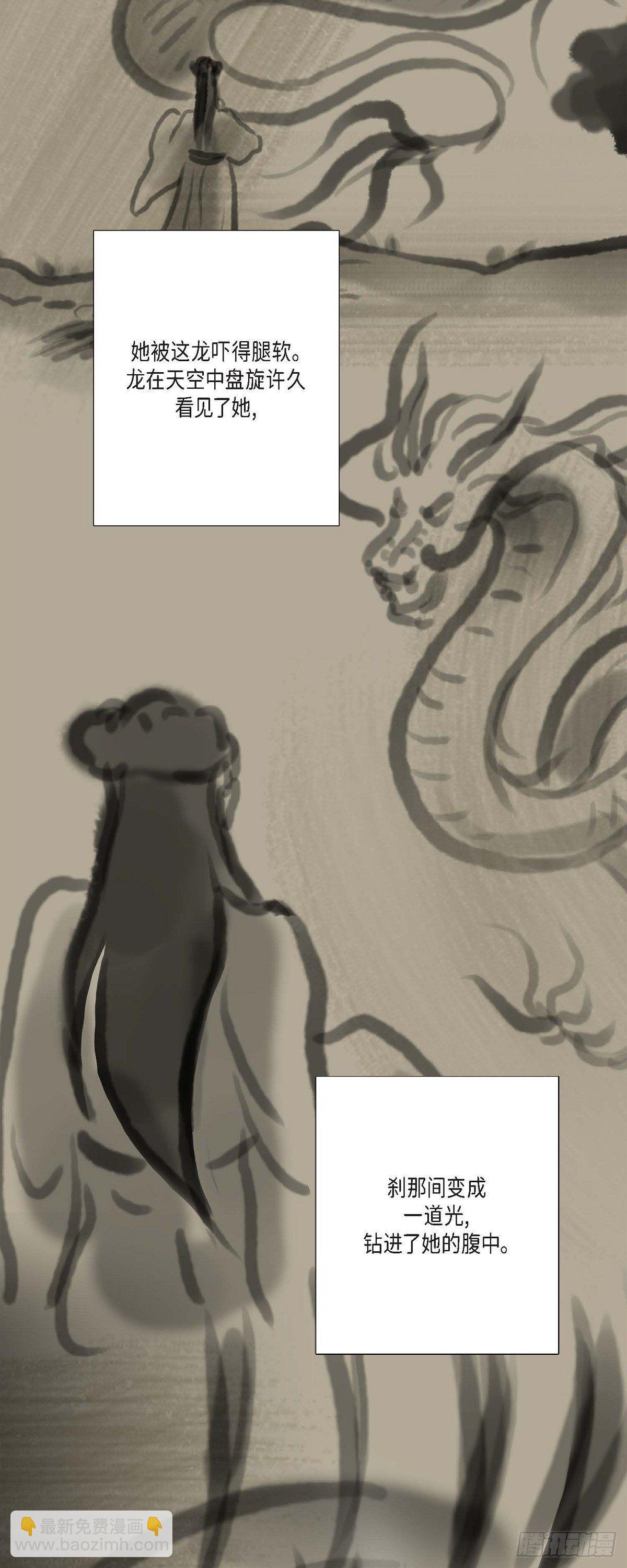 不可逆 - 15 賜姓 - 5