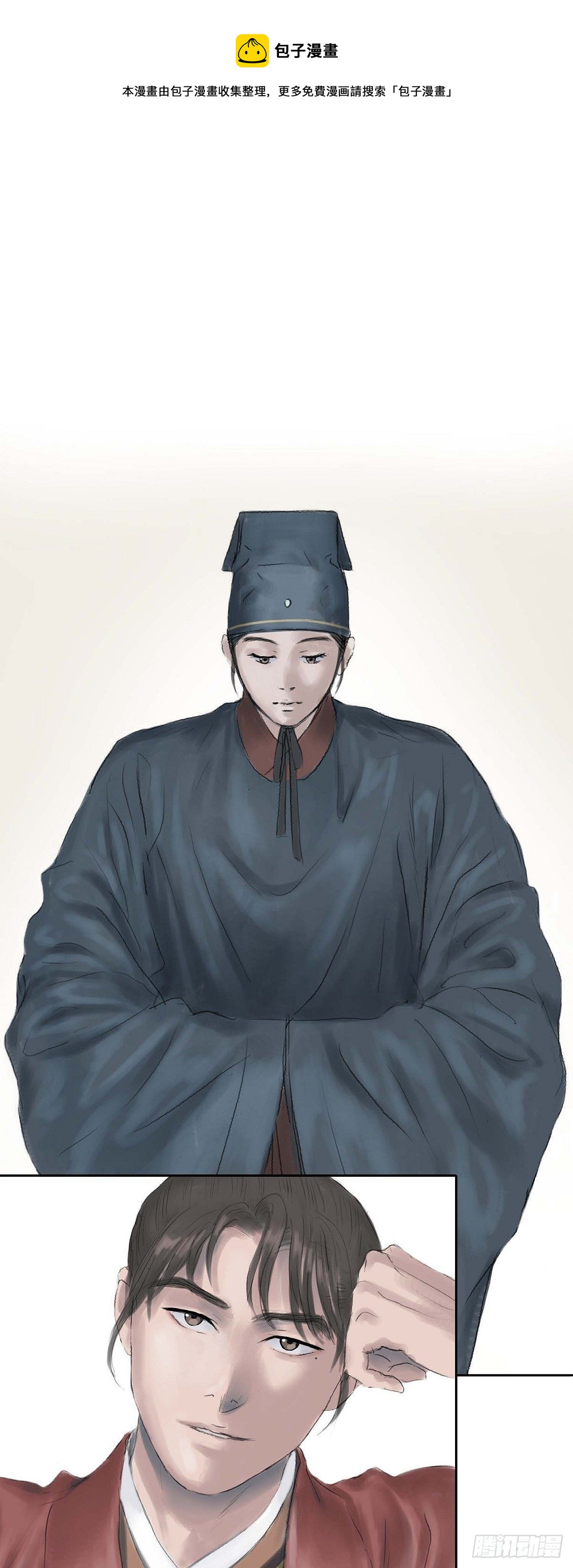 不可逆 - 19 昌嬪的牌子 - 1