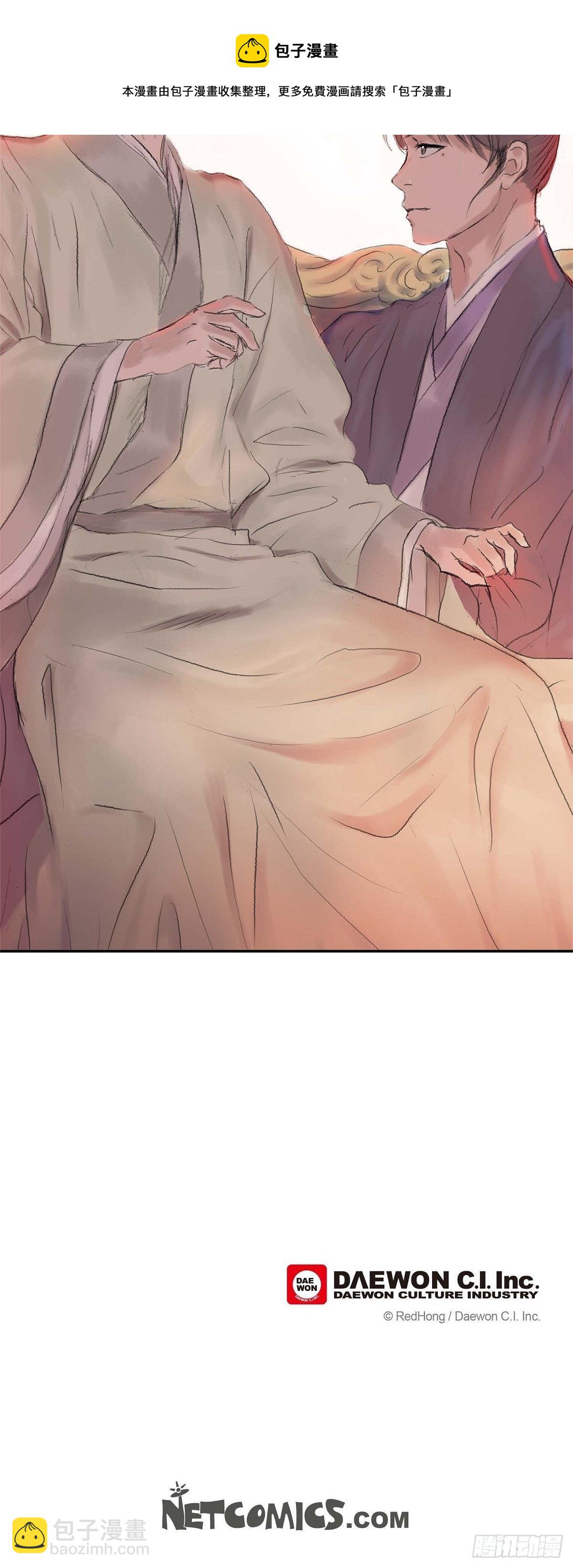 不可逆 - 19 昌嬪的牌子 - 3