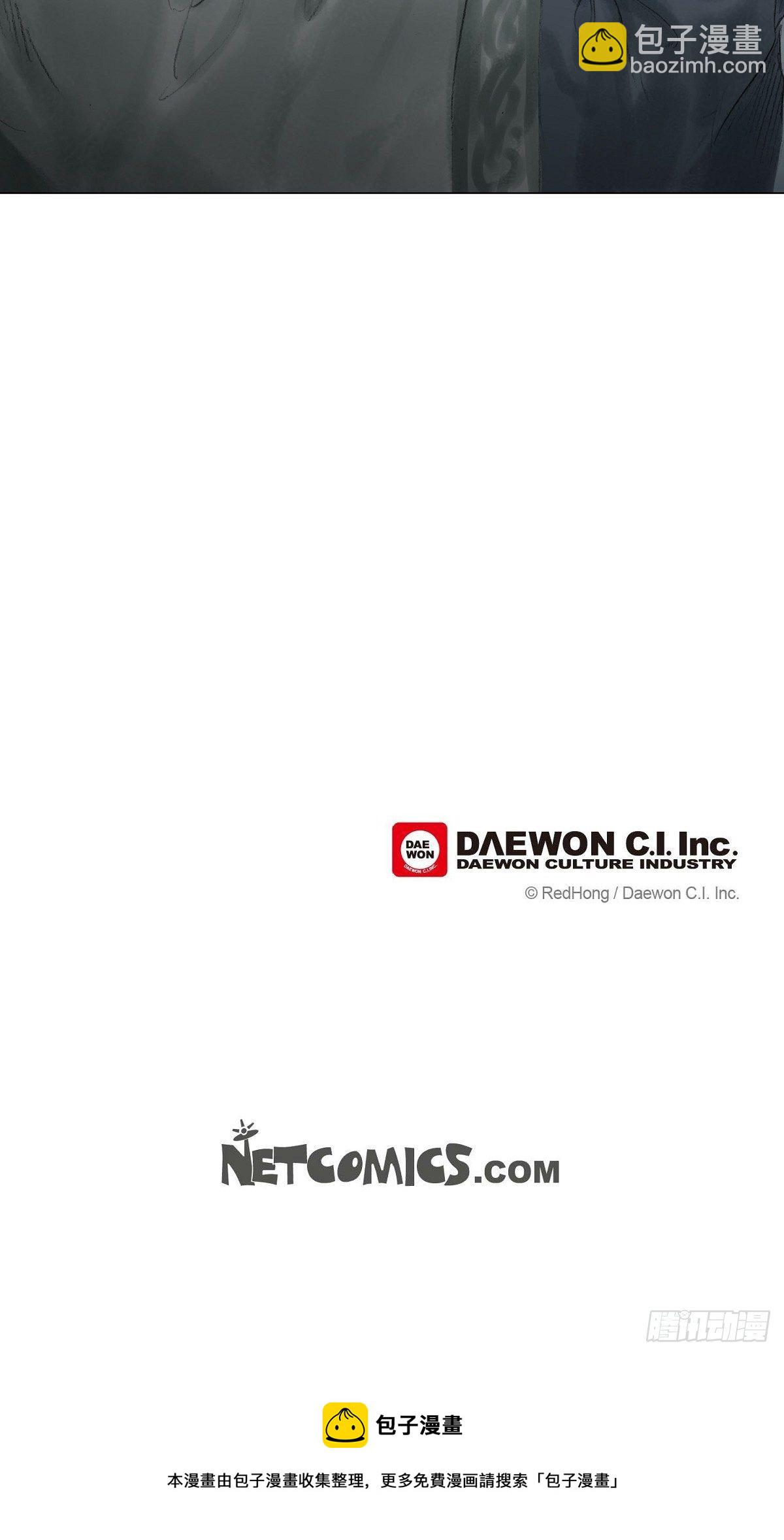 不可逆 - 26 畫花 - 2