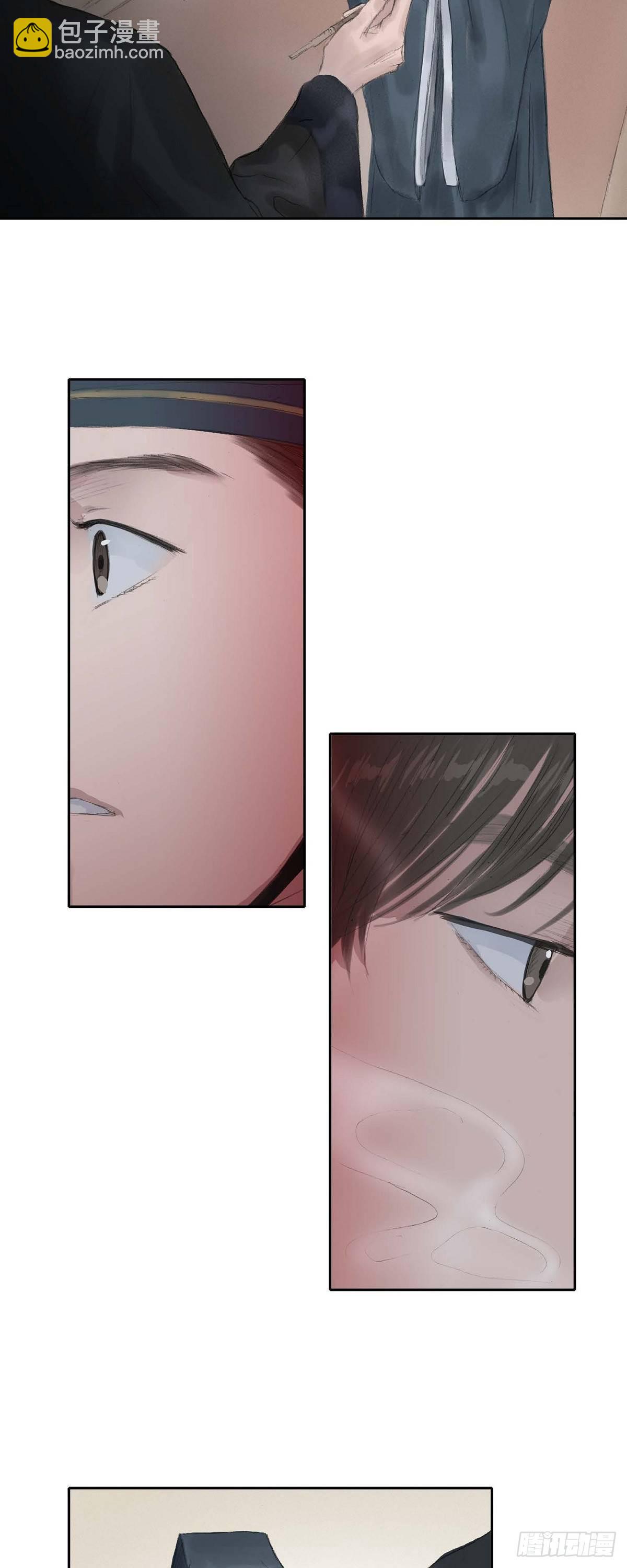 不可逆 - 28 心生恐懼 - 5