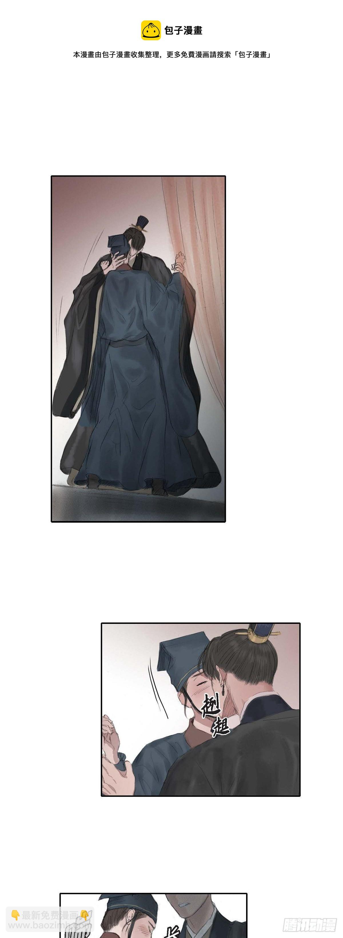 不可逆 - 28 心生恐懼 - 3