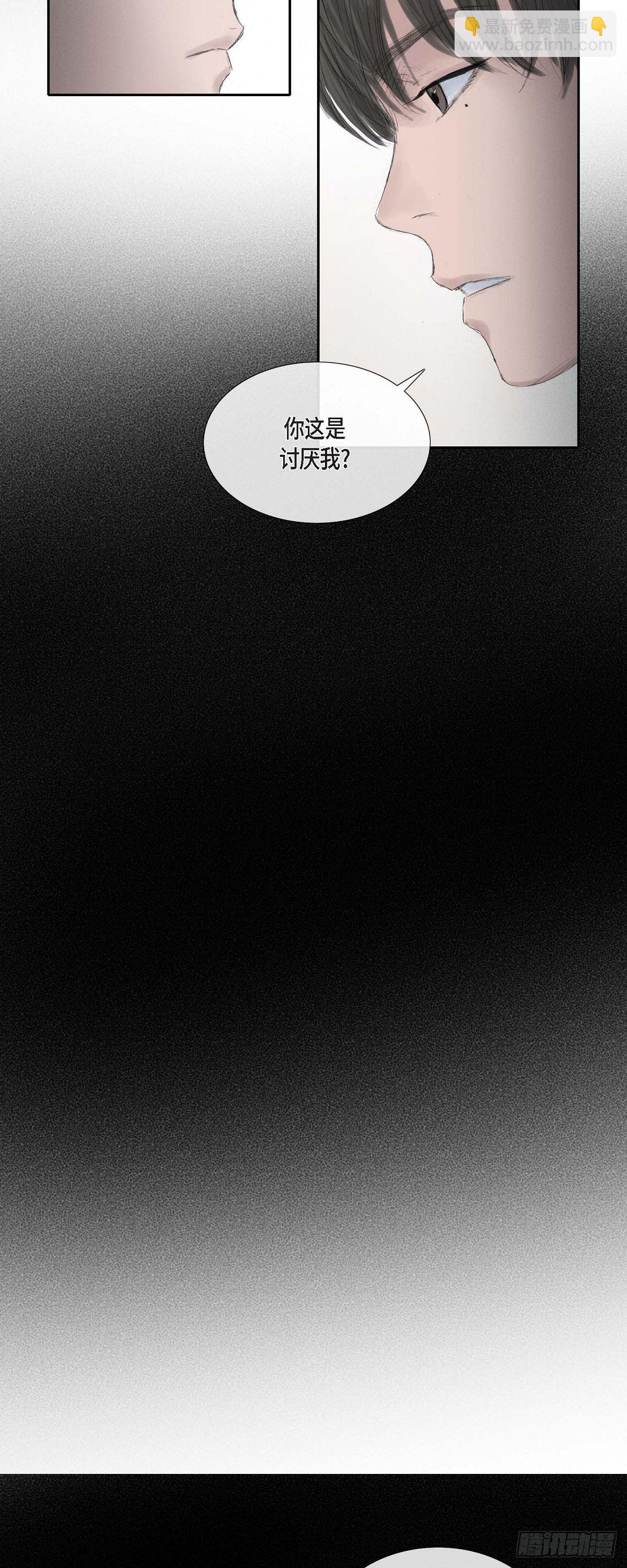 不可逆 - 28 心生恐懼 - 1