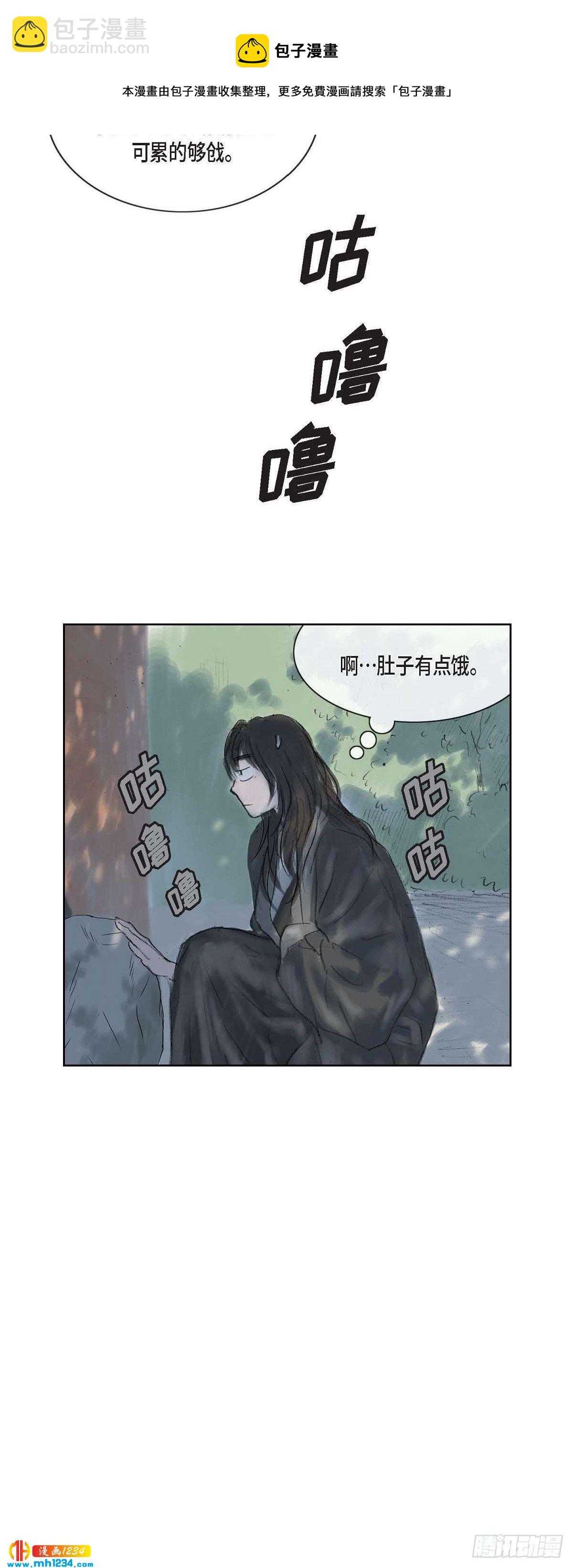 不可逆 - 4 畫師 - 4