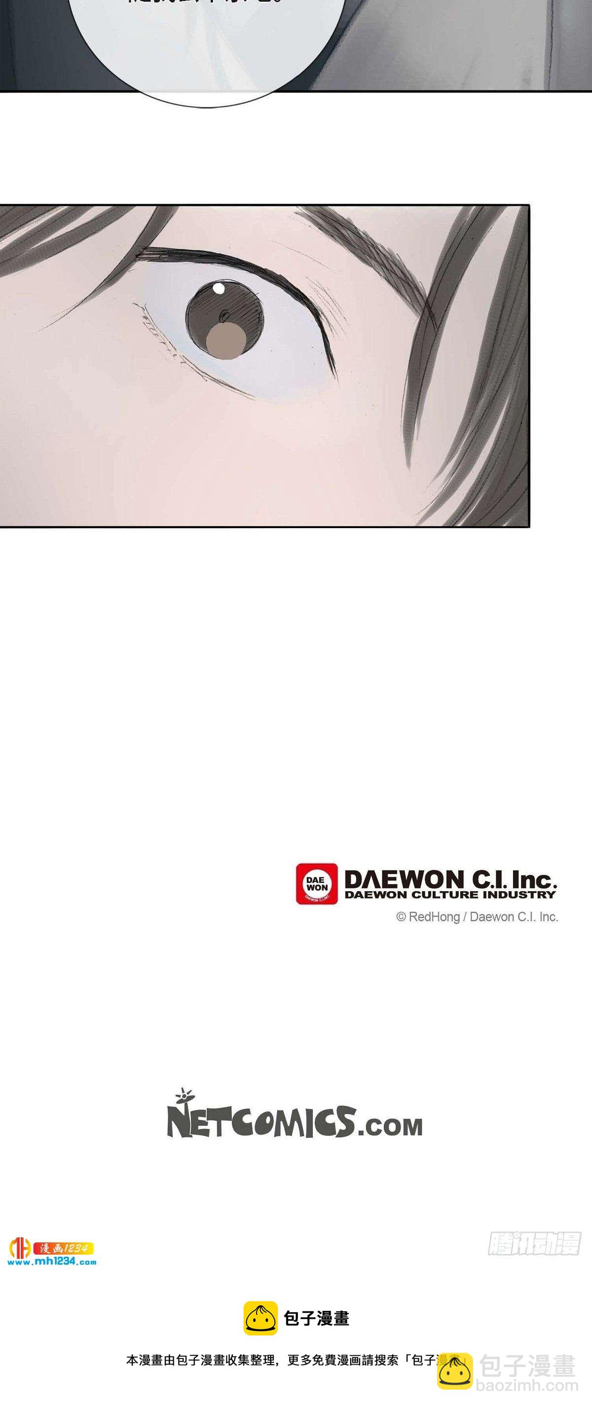 不可逆 - 4 畫師 - 4