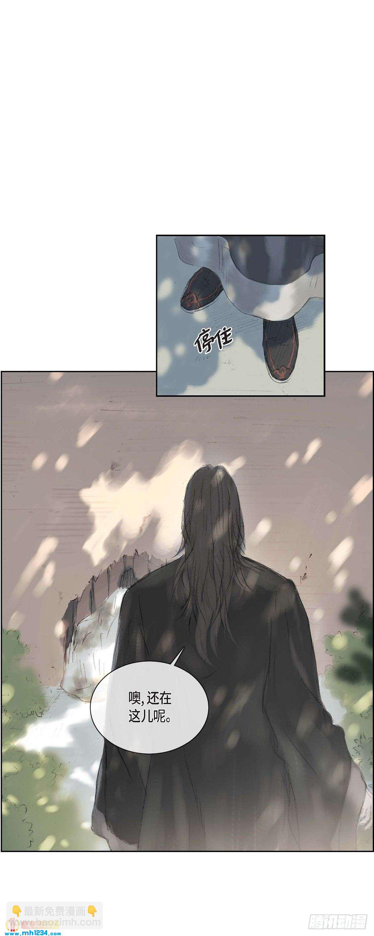 不可逆 - 4 畫師 - 1