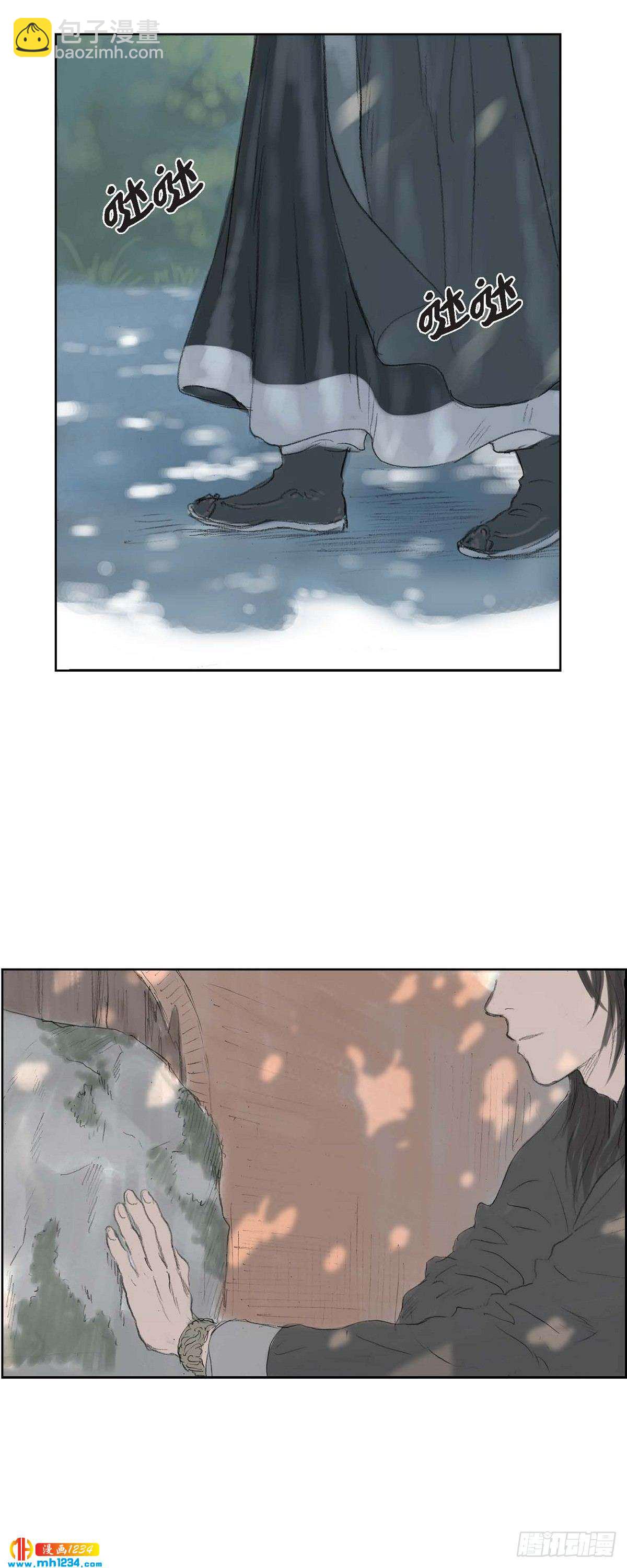 不可逆 - 4 畫師 - 2