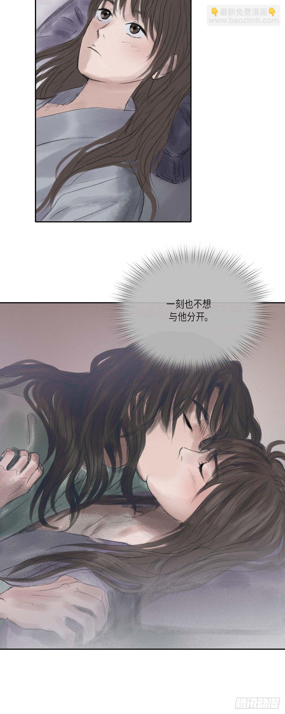 不可逆 - 31 刺客 - 5