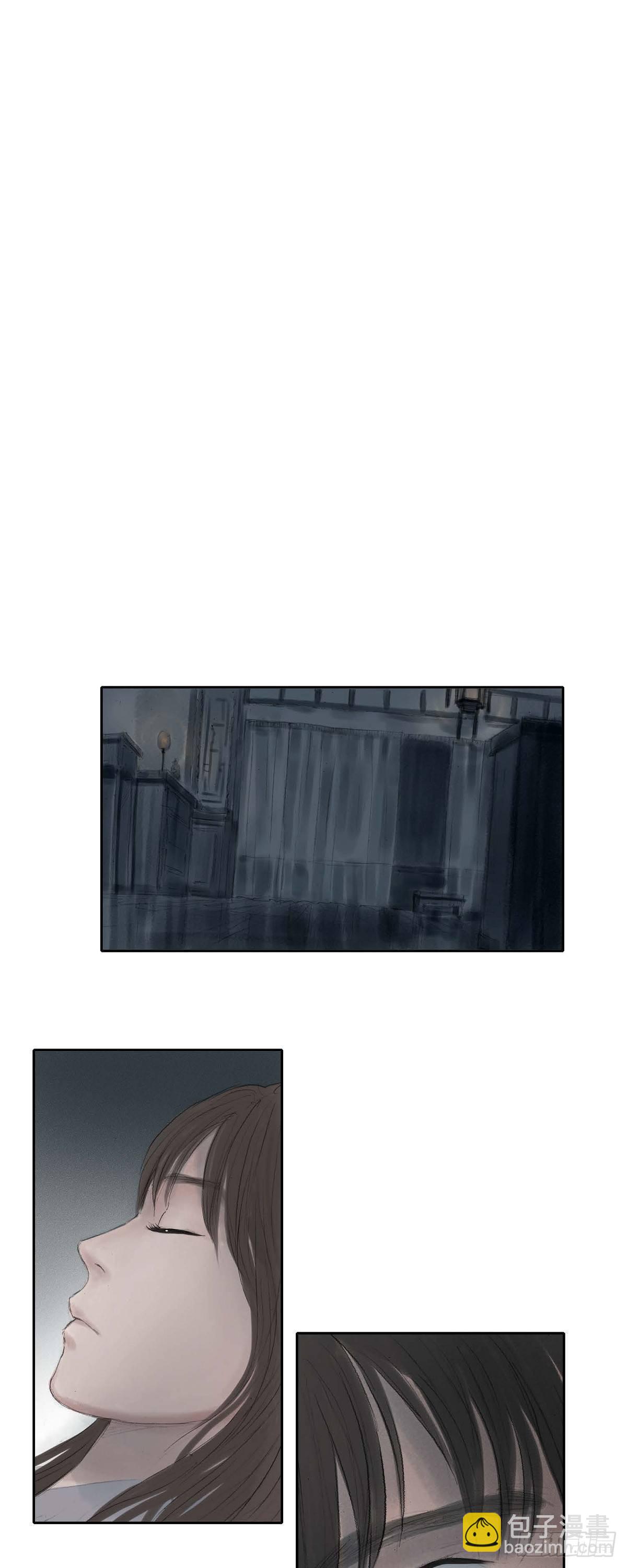 不可逆 - 31 刺客 - 6