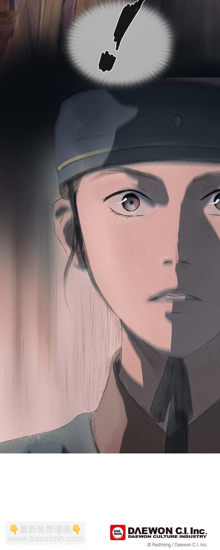 不可逆 - 33 皇上的心上人 - 2