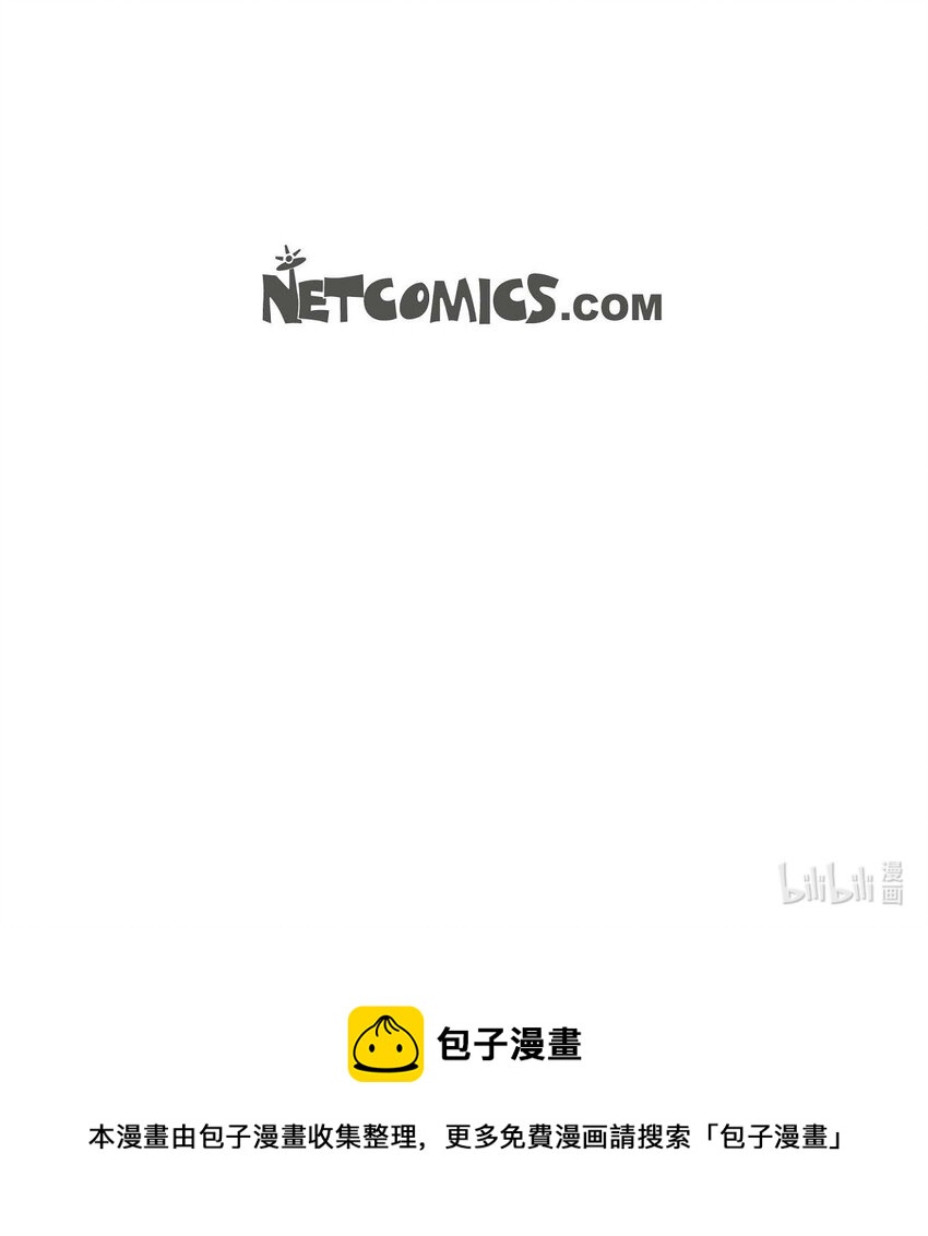 不可逆 - 33 皇上的心上人 - 3