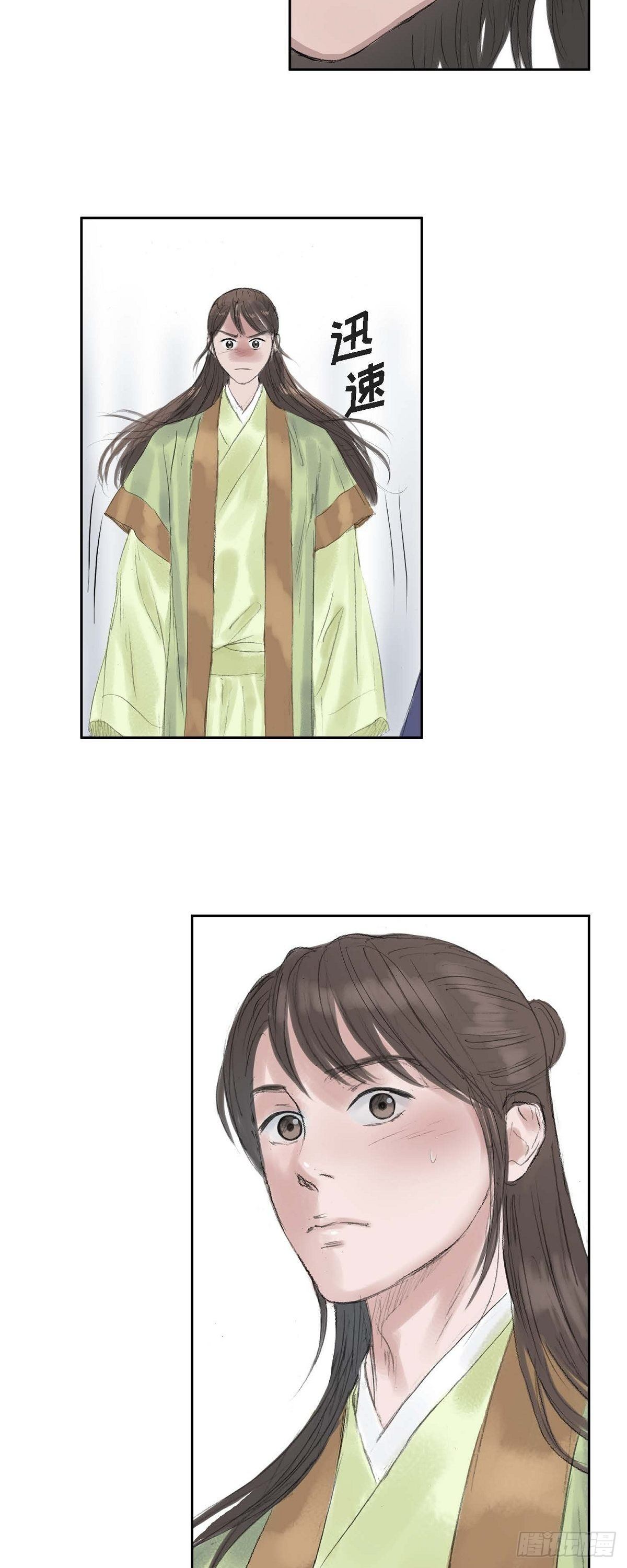 不可逆 - 35 天人的身份 - 2