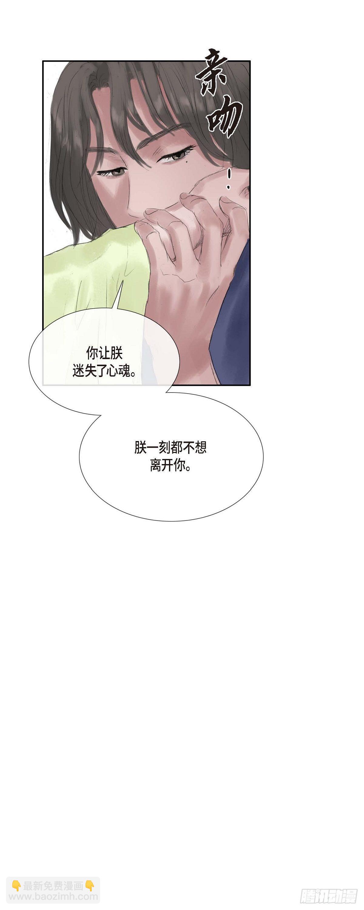 不可逆 - 35 天人的身份 - 3