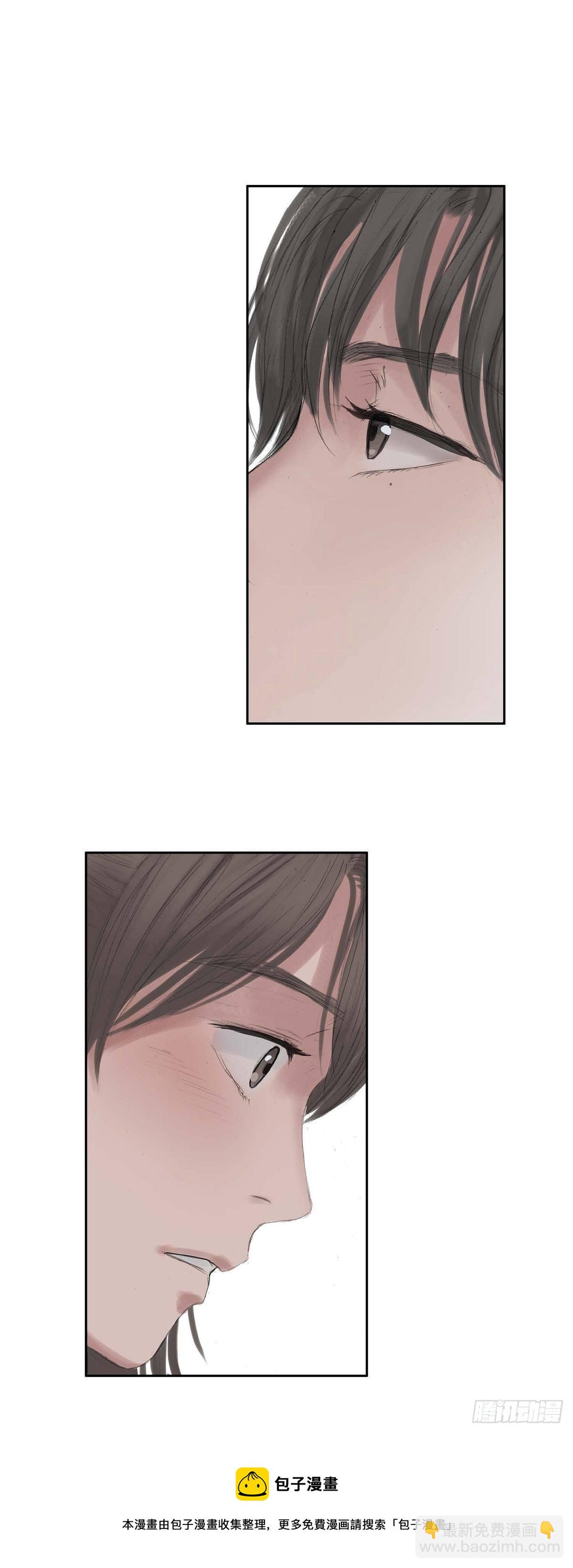 不可逆 - 35 天人的身份 - 4