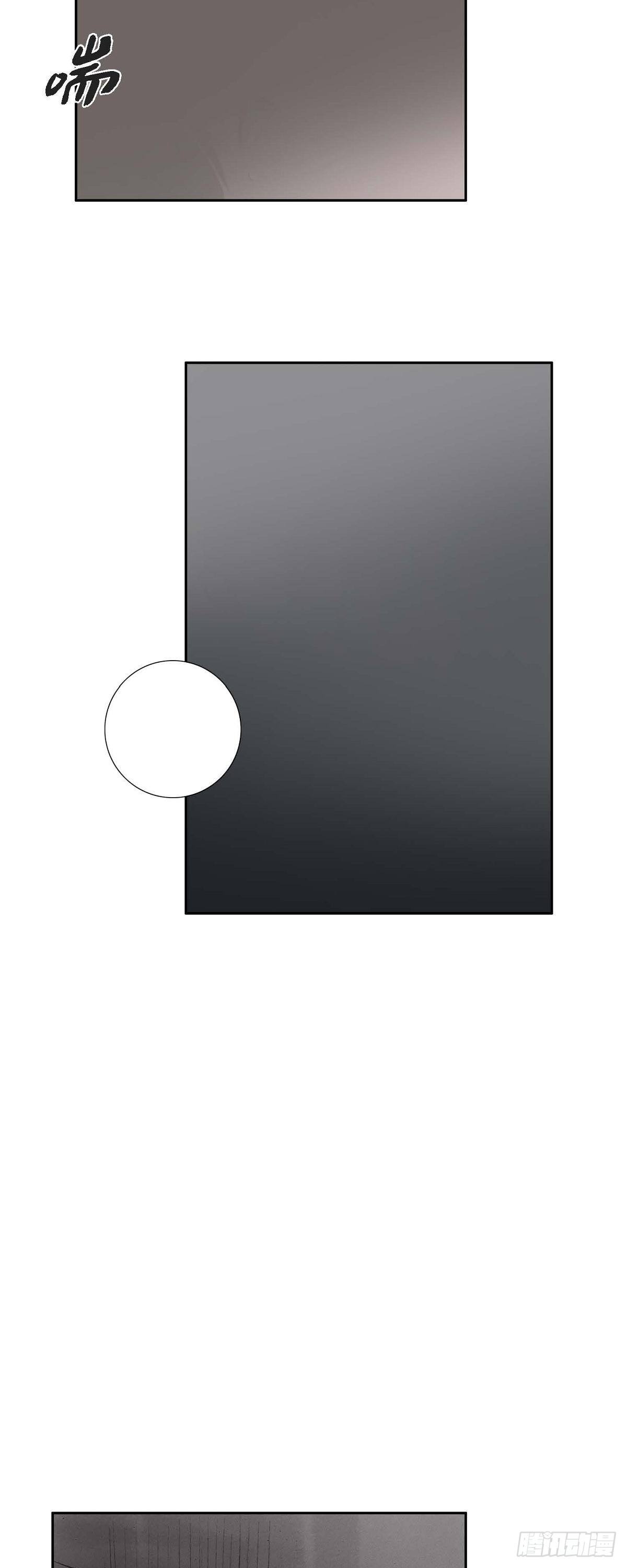 不可逆 - 35 天人的身份 - 7