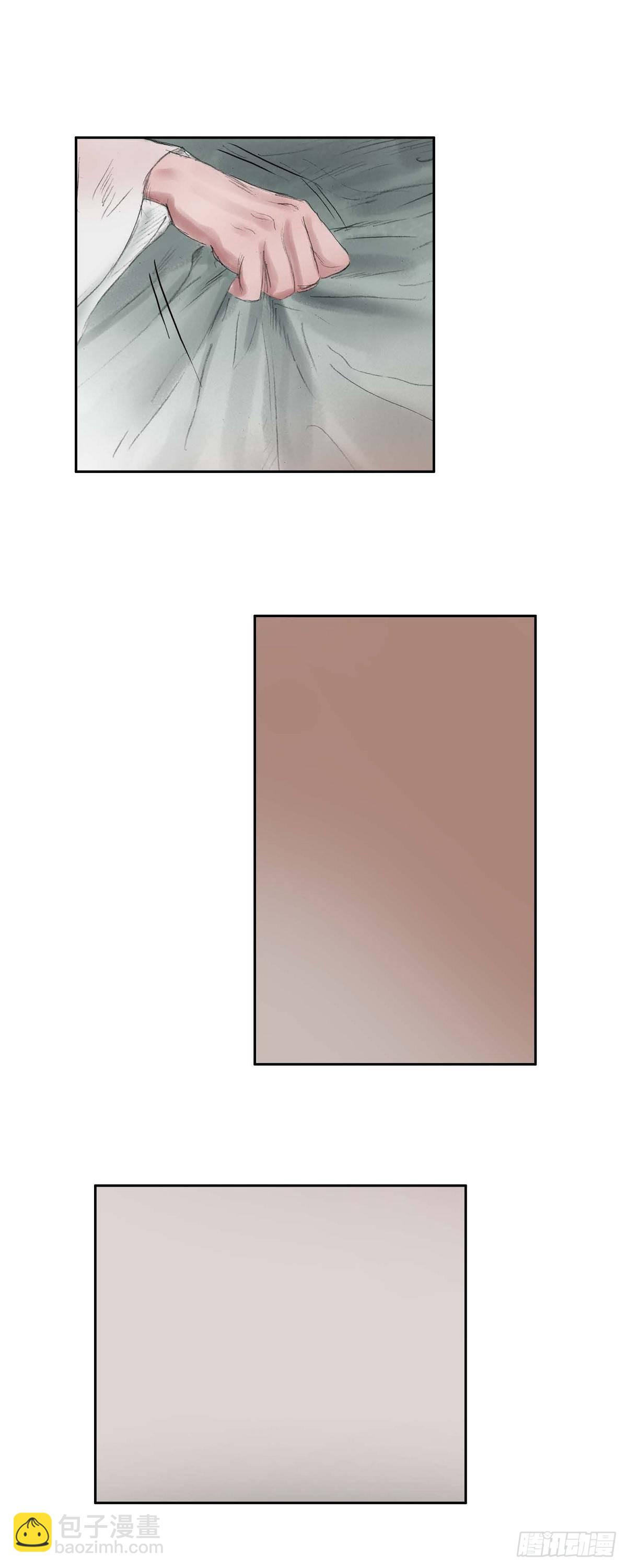 不可逆 - 35 天人的身份 - 2