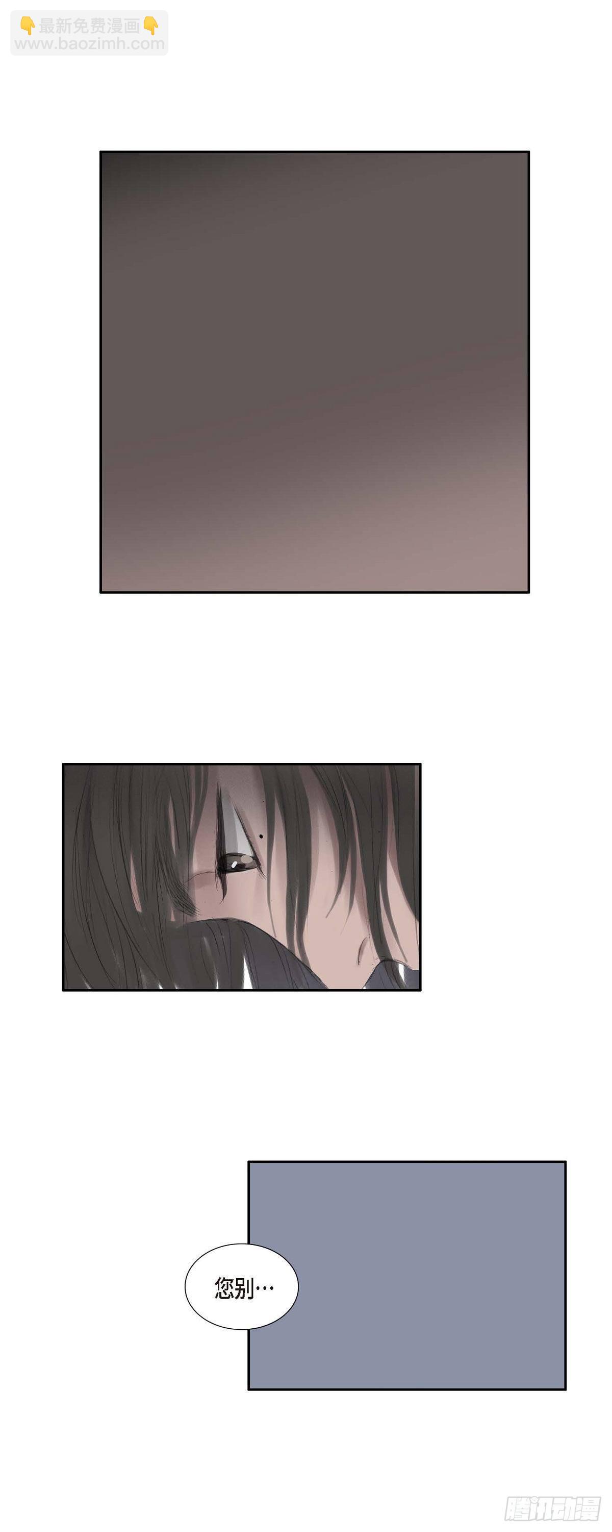 不可逆 - 35 天人的身份 - 3