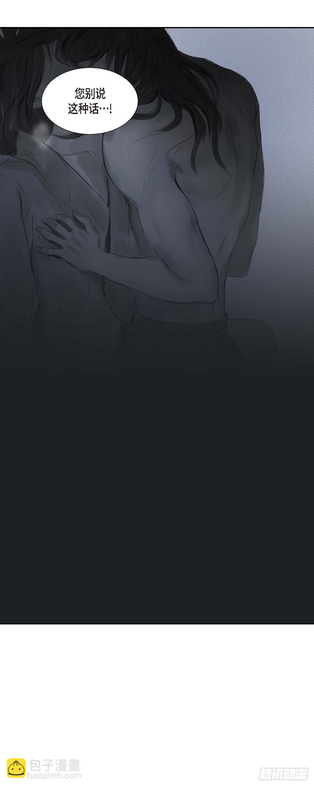 不可逆 - 35 天人的身份 - 4