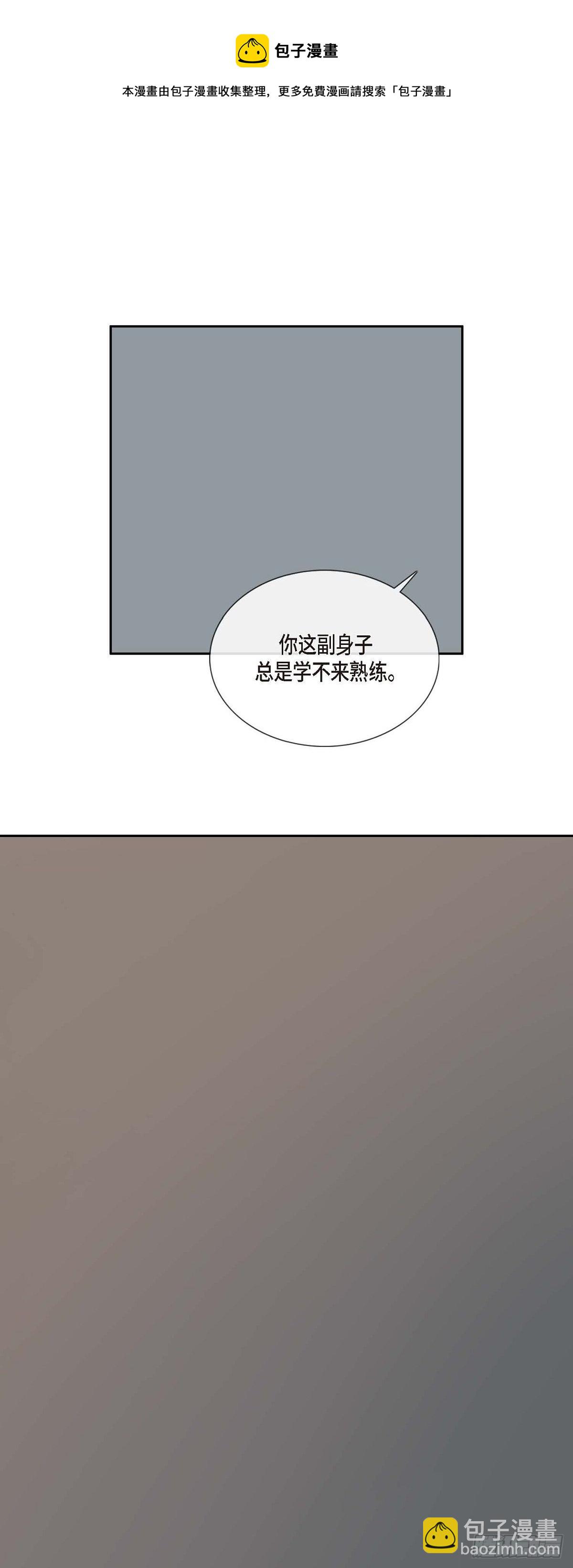 不可逆 - 35 天人的身份 - 5