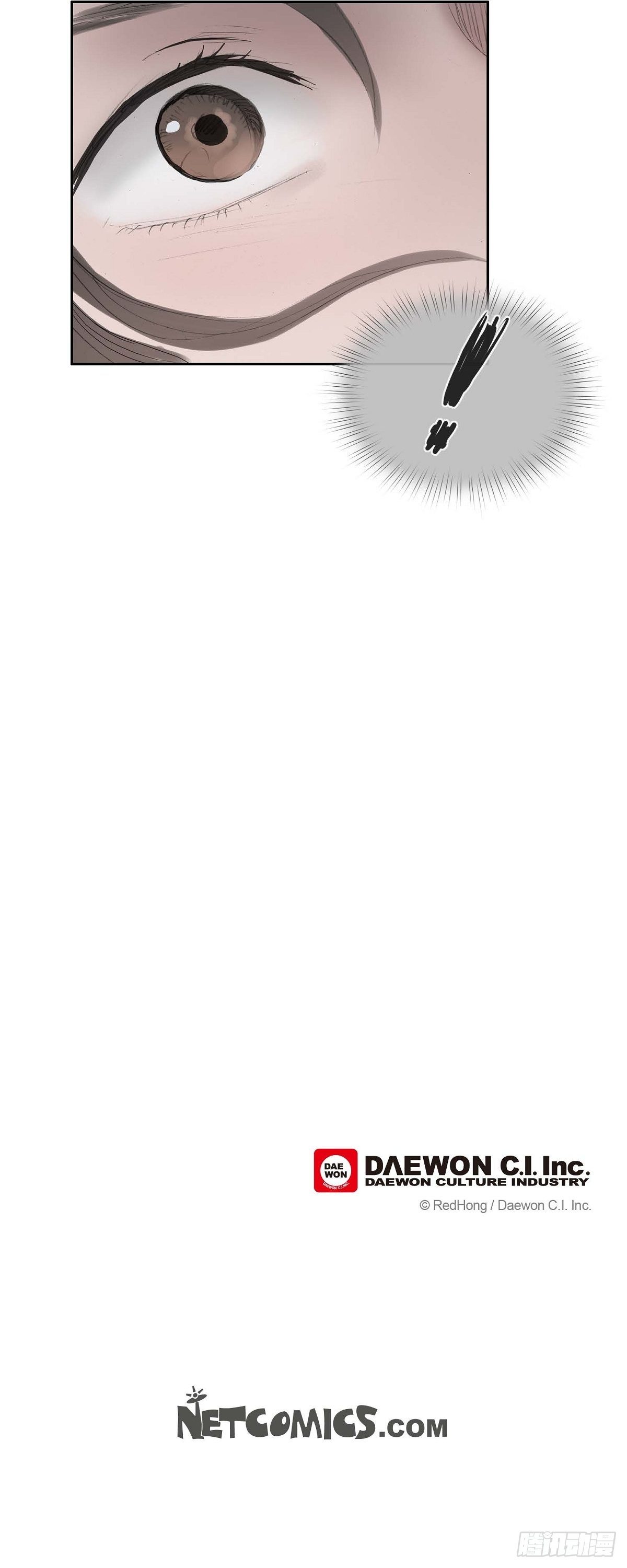 不可逆 - 35 天人的身份 - 3