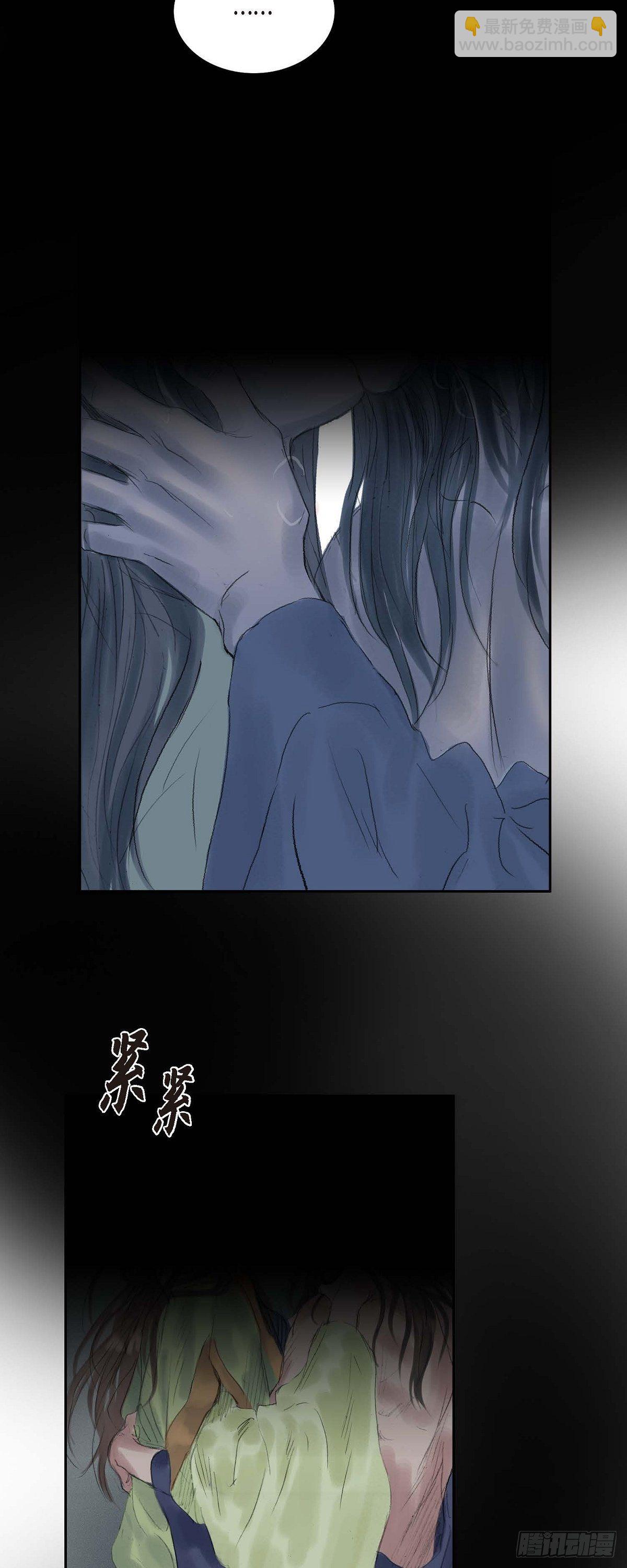 不可逆 - 35 天人的身份 - 7