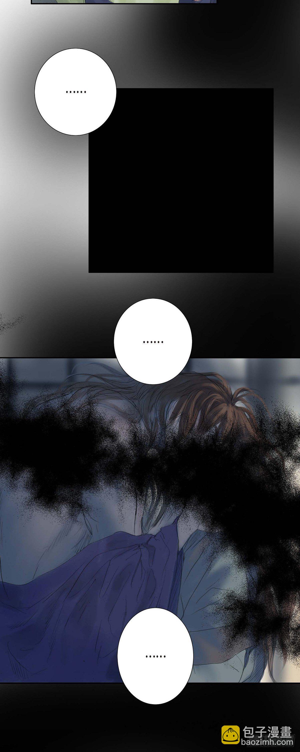 不可逆 - 35 天人的身份 - 1