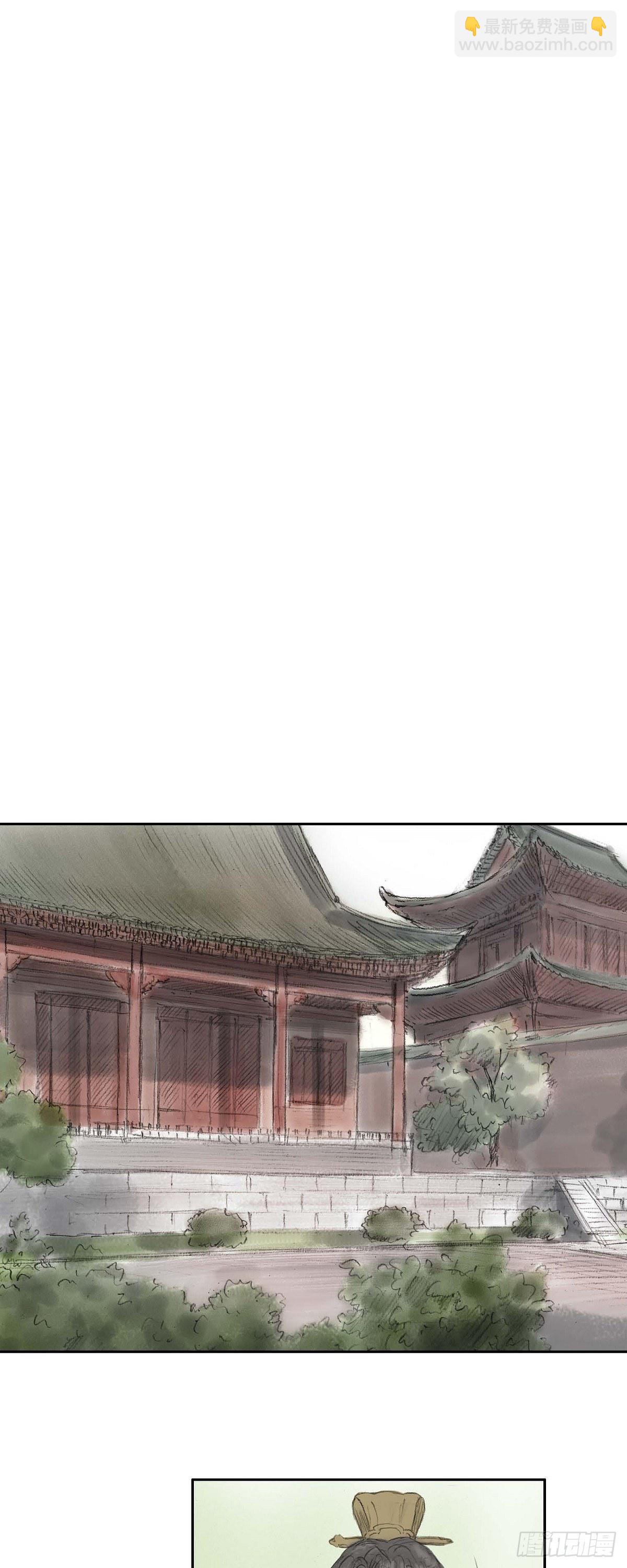 不可逆 - 37 畫小魚 - 1