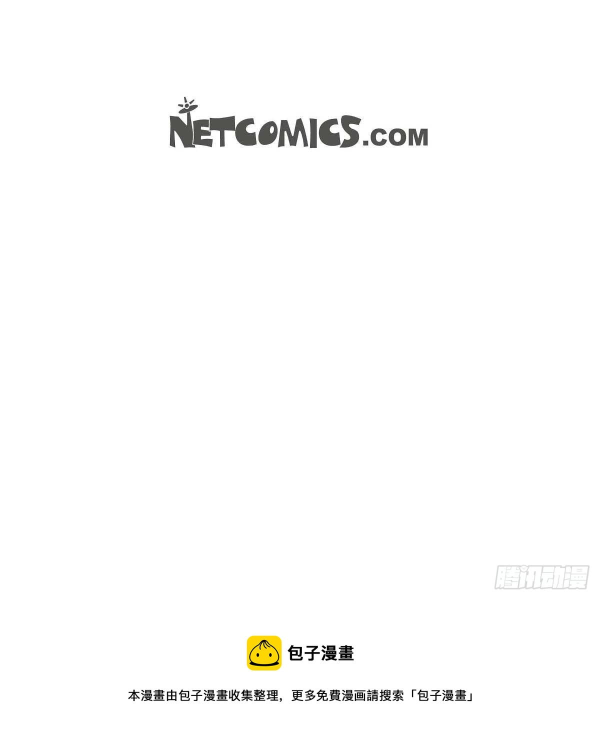 不可逆 - 37 畫小魚 - 1