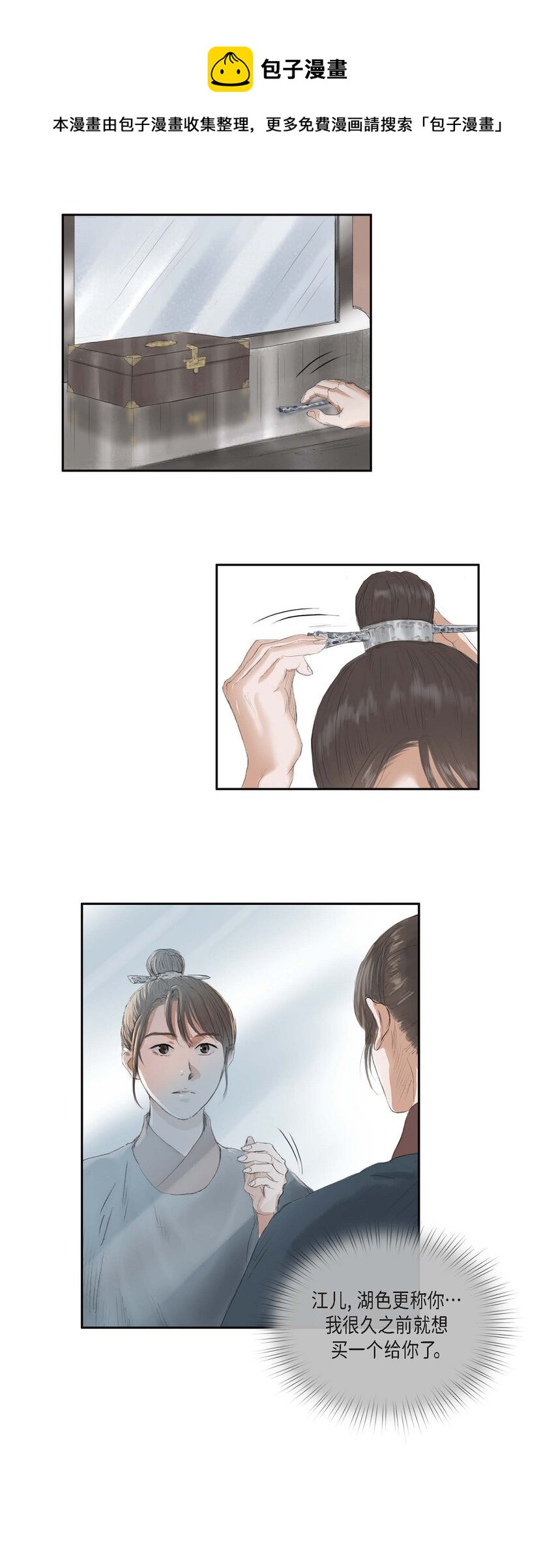 不可逆 - 40 爲何走到這步 - 1