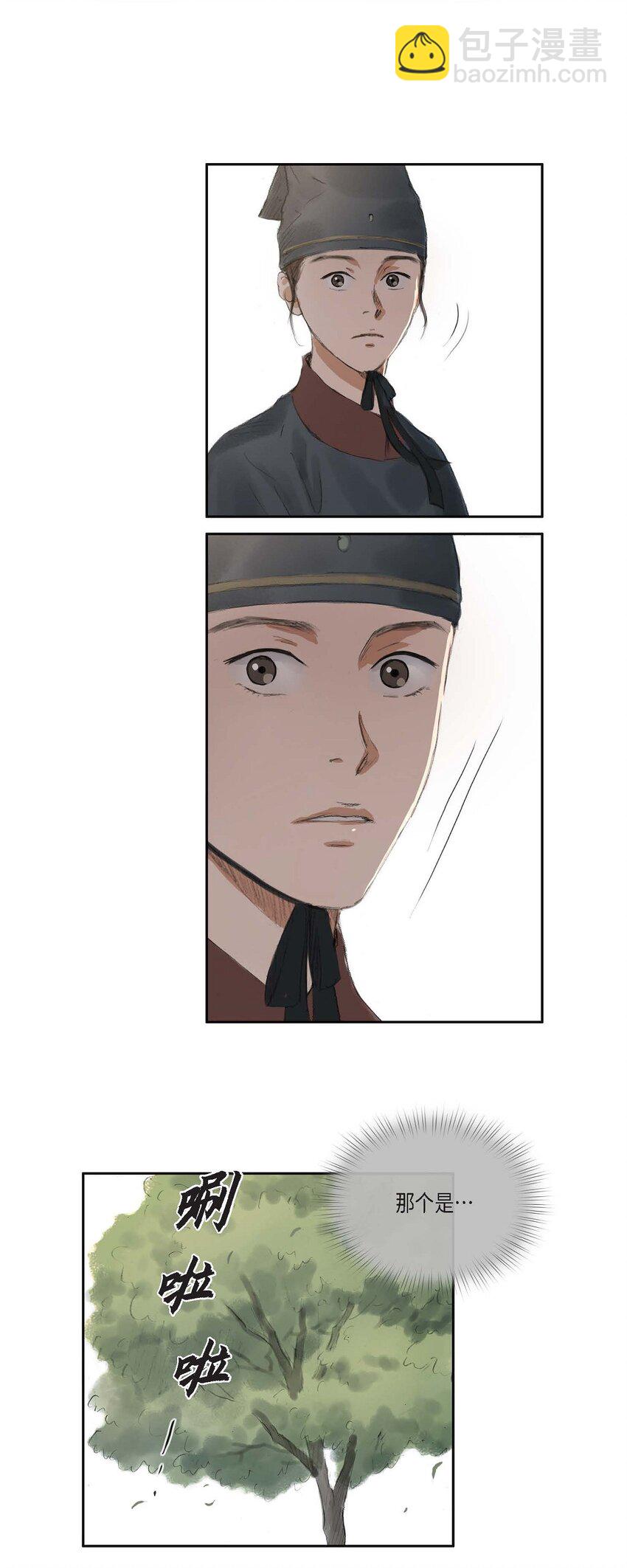 不可逆 - 40 爲何走到這步 - 6