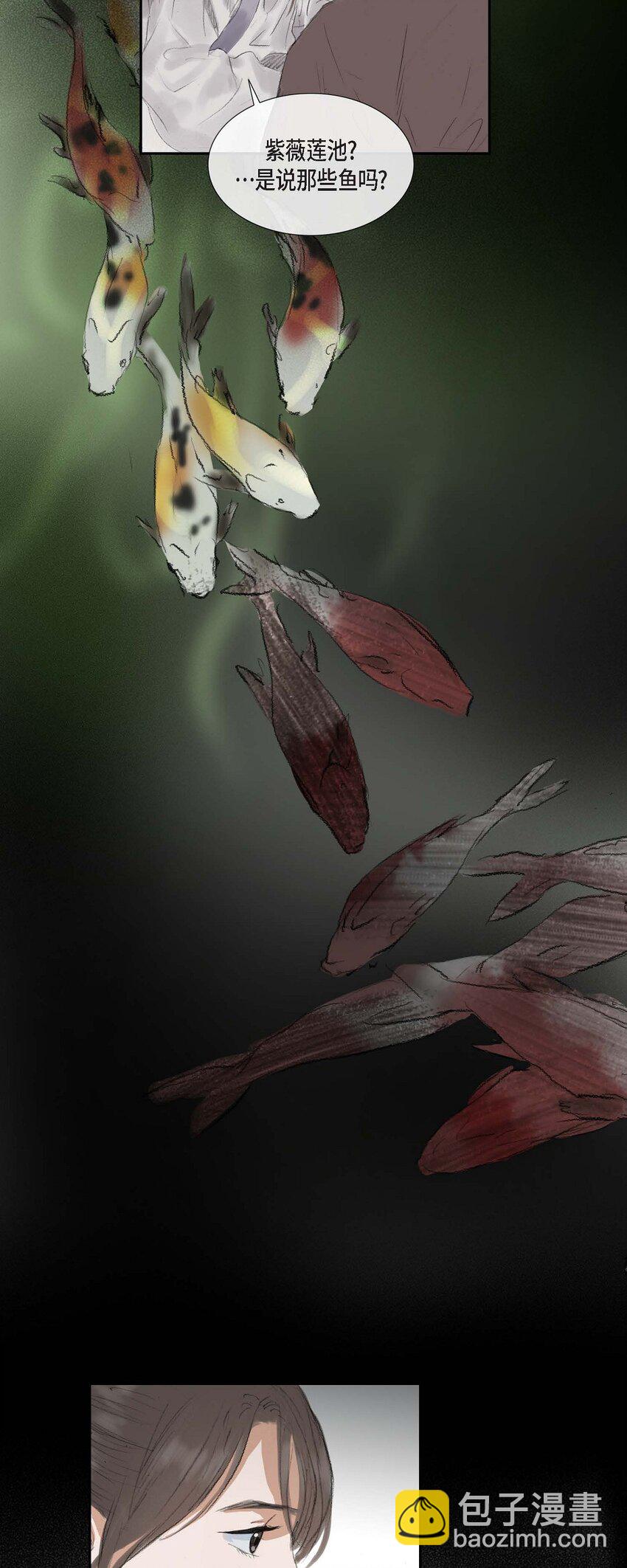 不可逆 - 40 爲何走到這步 - 2