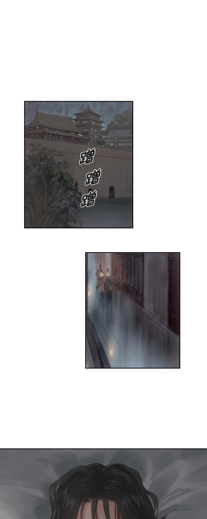 不可逆 - 40 爲何走到這步 - 2