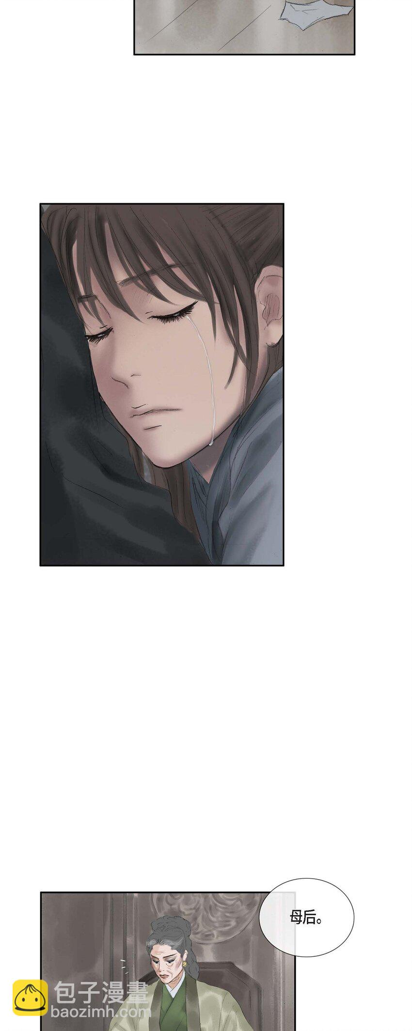 不可逆 - 42 重審犯人理江！ - 6