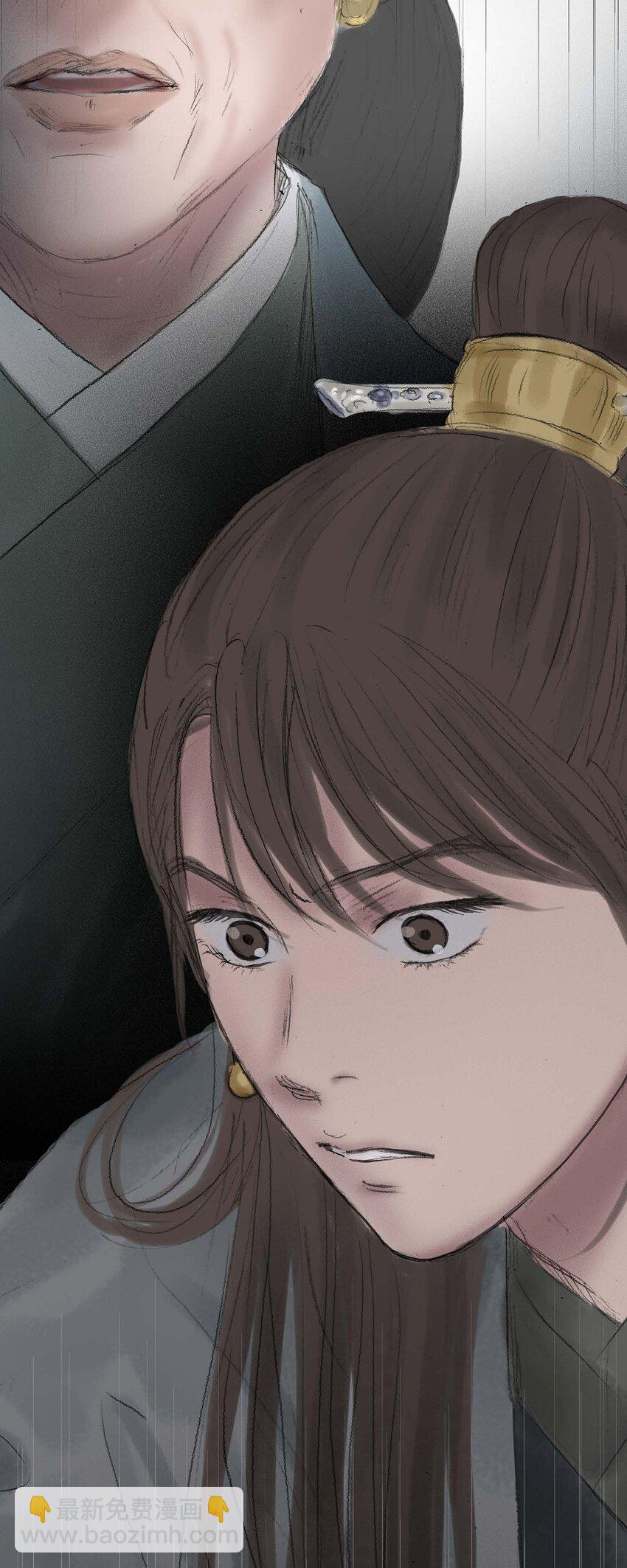 不可逆 - 44 封爲貴人 - 4