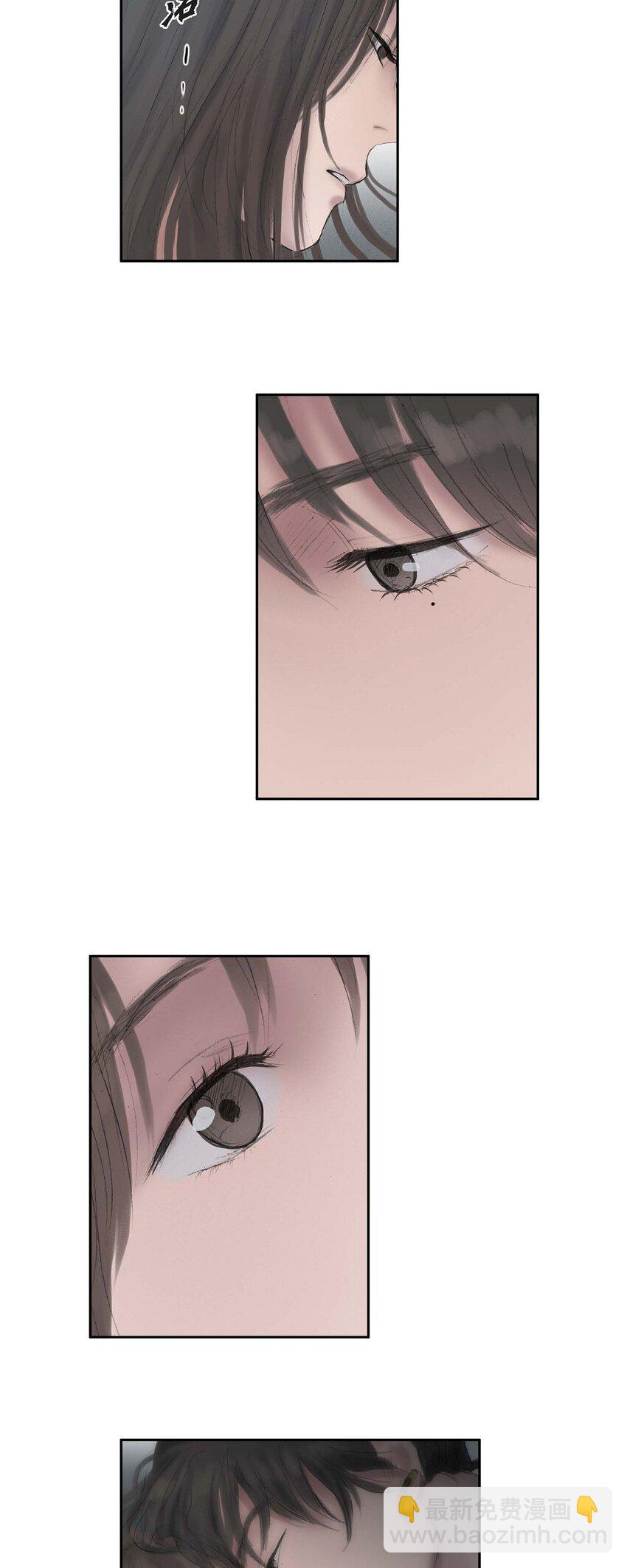 不可逆 - 44 封爲貴人 - 1