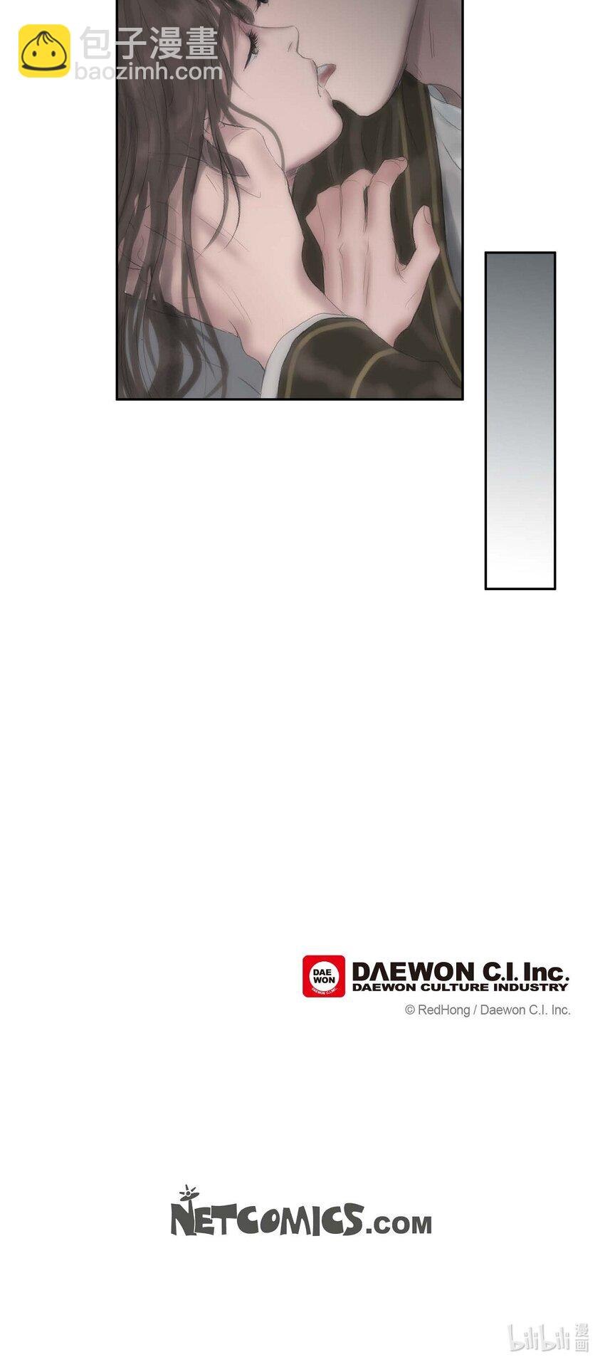 不可逆 - 44 封爲貴人 - 2