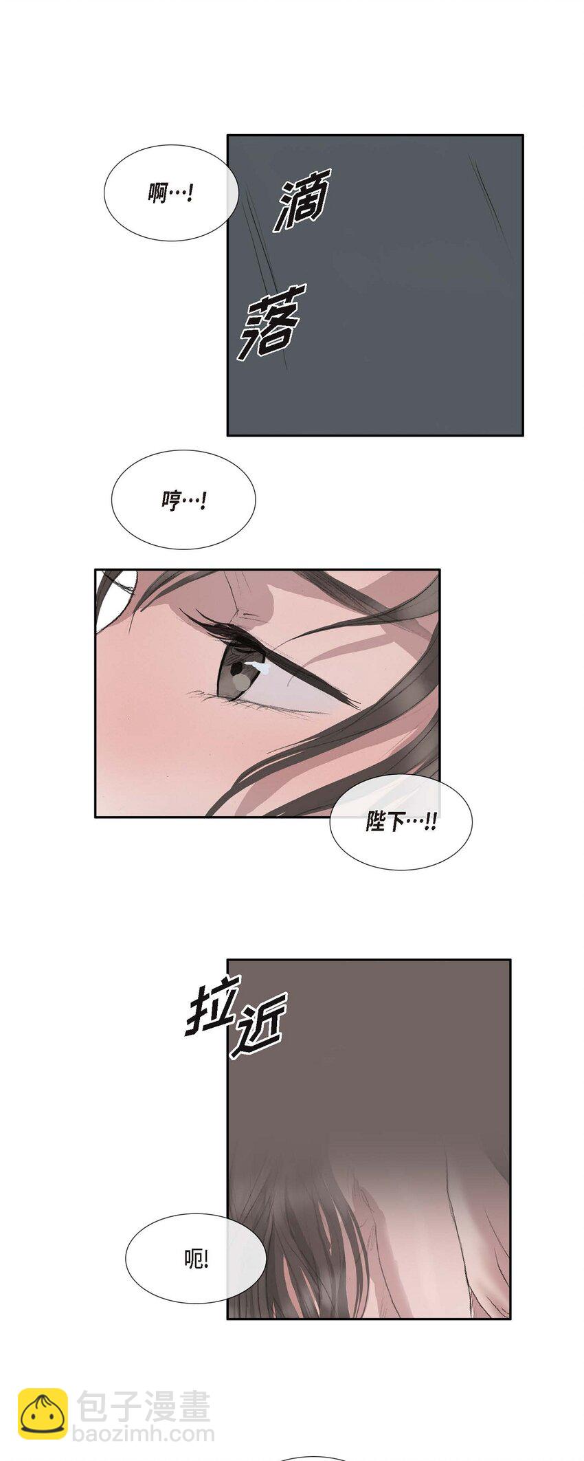 46 需要您的一句真话-第40话