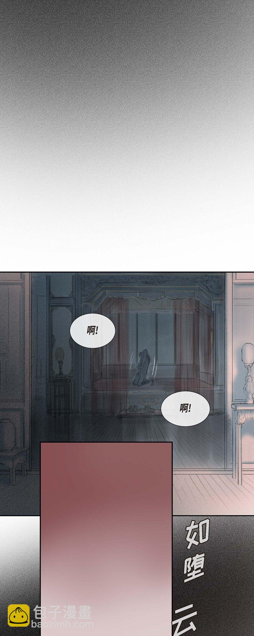 46 需要您的一句真话-第40话