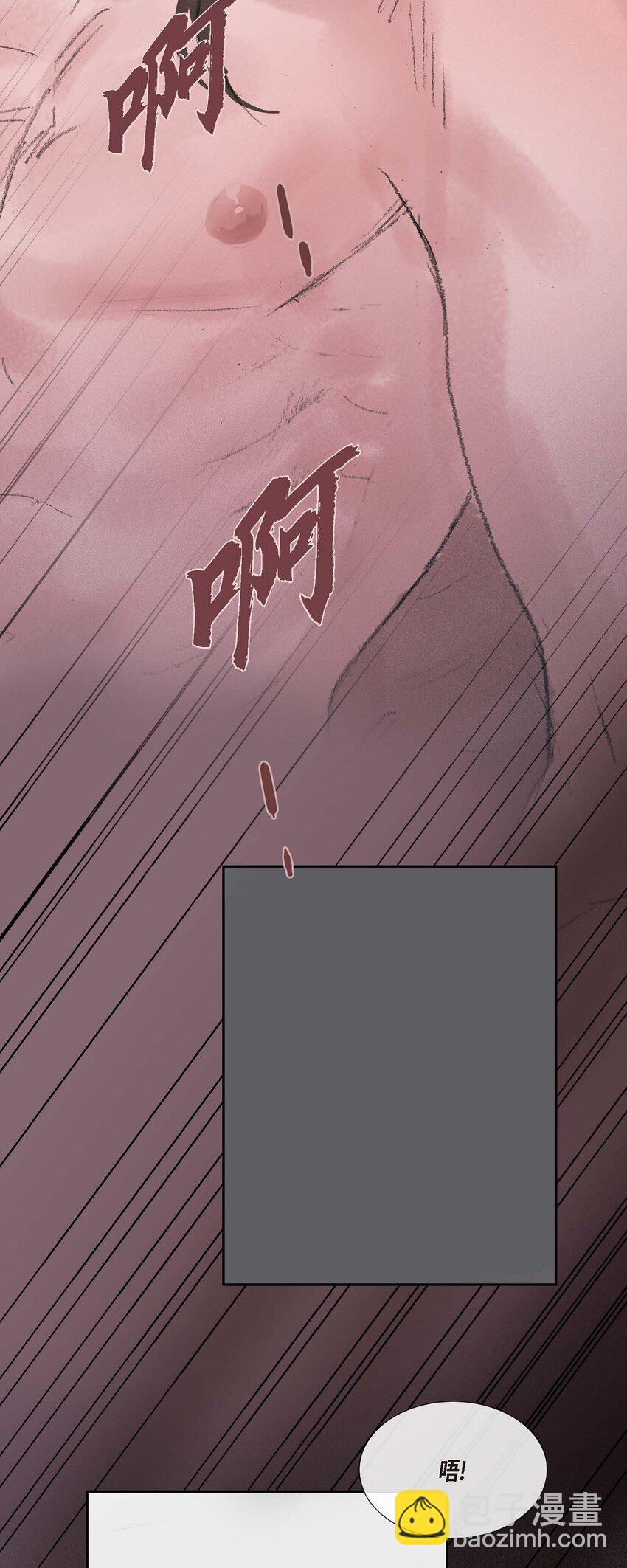 不可逆 - 46 需要您的一句真話 - 6