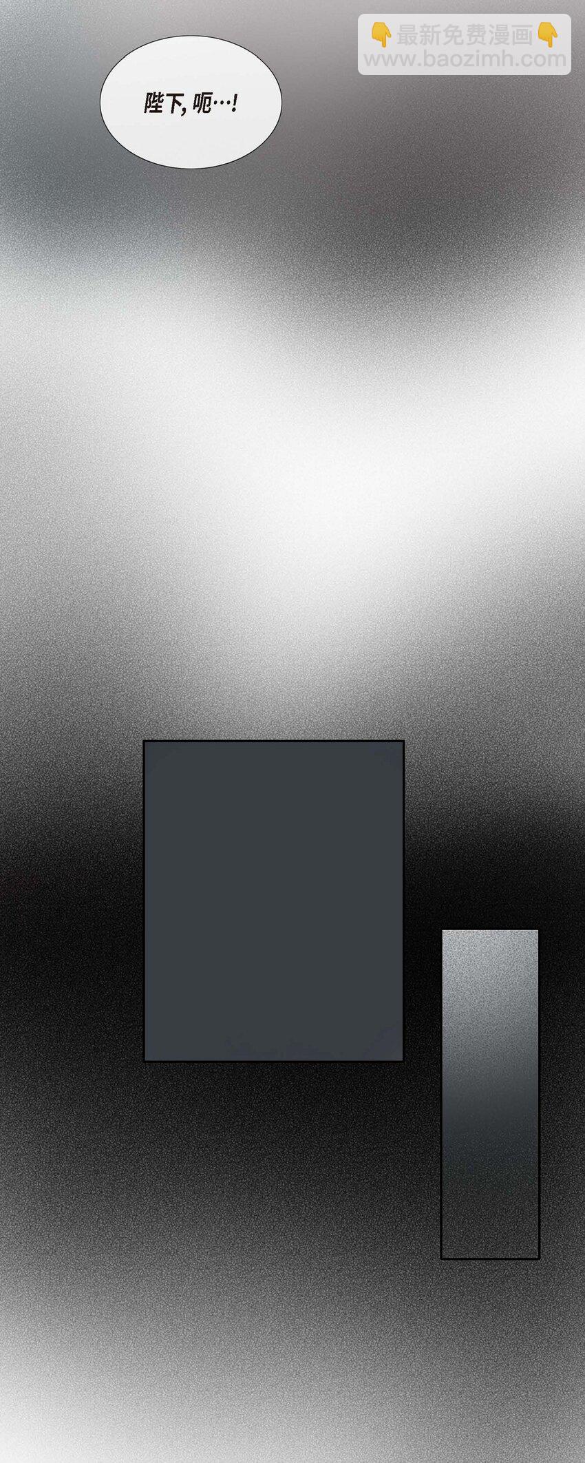 不可逆 - 46 需要您的一句真話 - 3