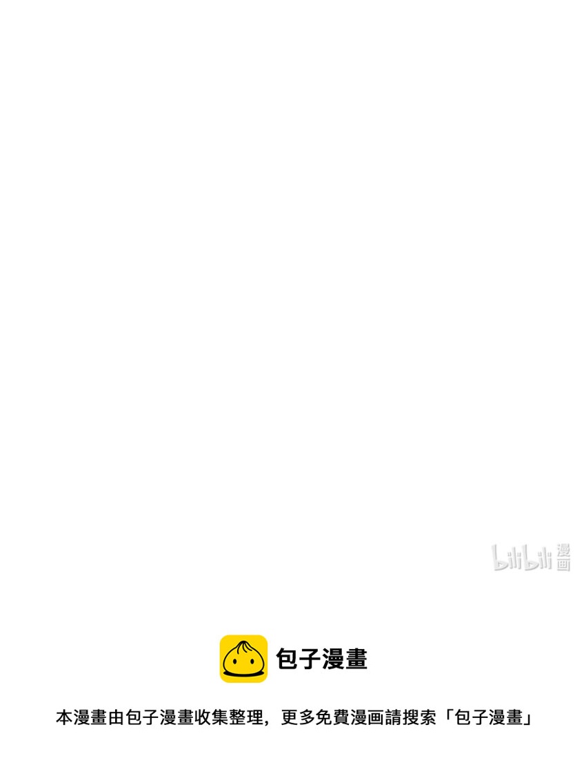 不可逆 - 52. 我不想成爲那樣(2/2) - 2