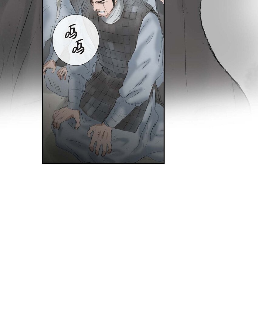 不可逆 - 54. 發生何事 - 7