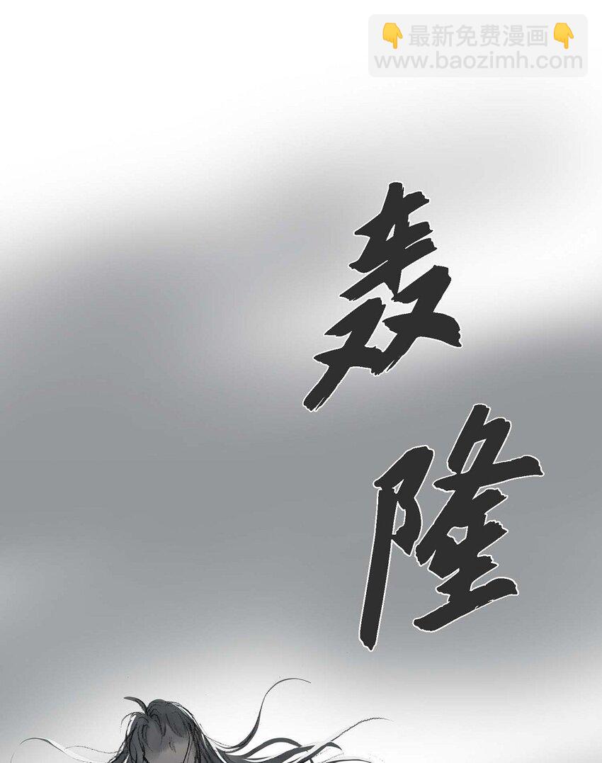 不可逆 - 54. 發生何事 - 1