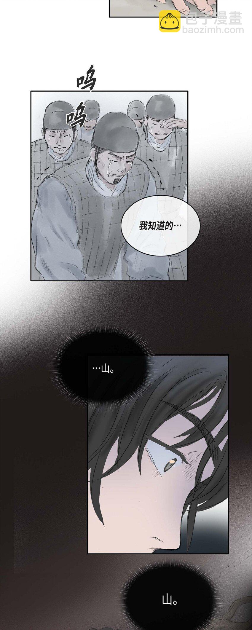 不可逆 - 54. 發生何事 - 6