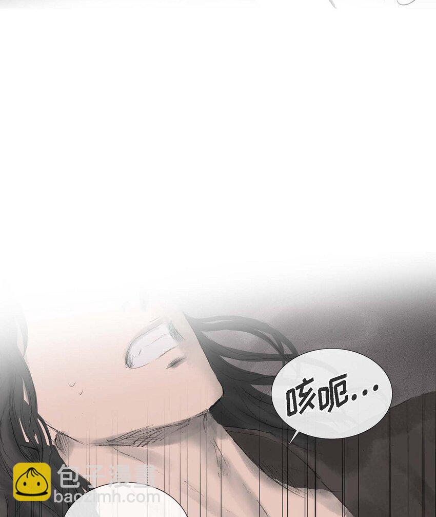 不可逆 - 54. 發生何事 - 2