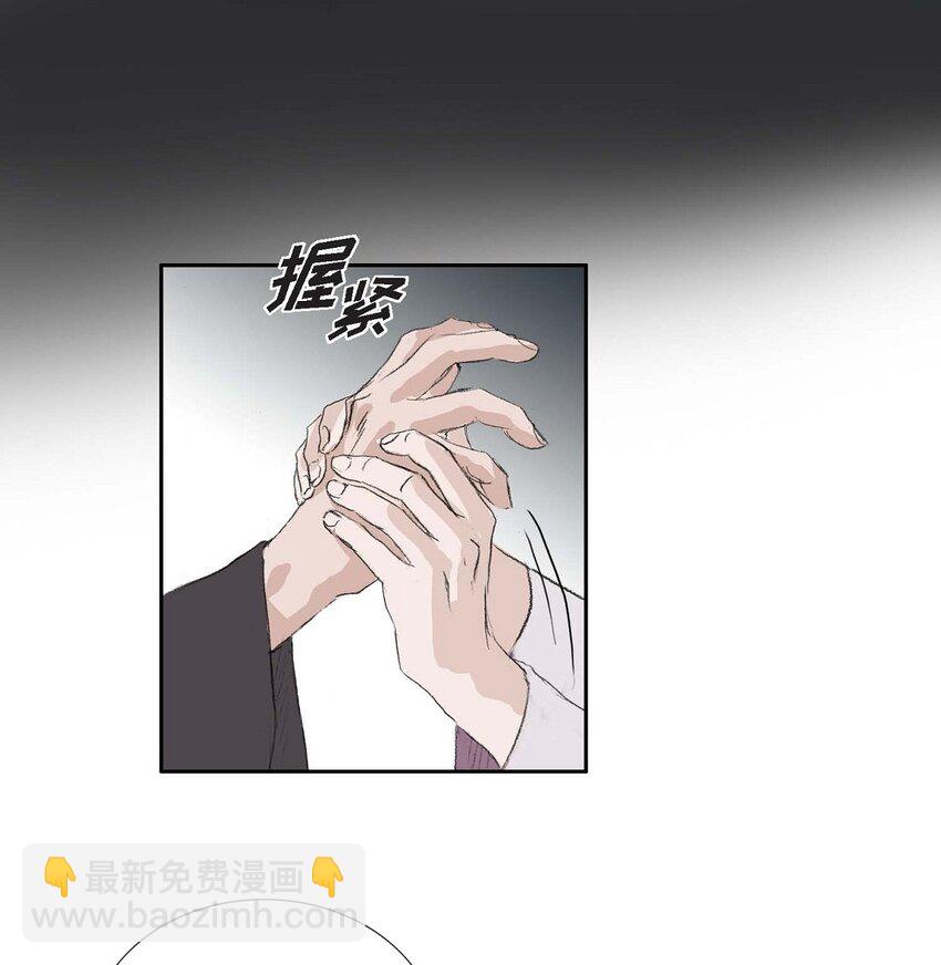 不可逆 - 54. 發生何事 - 6