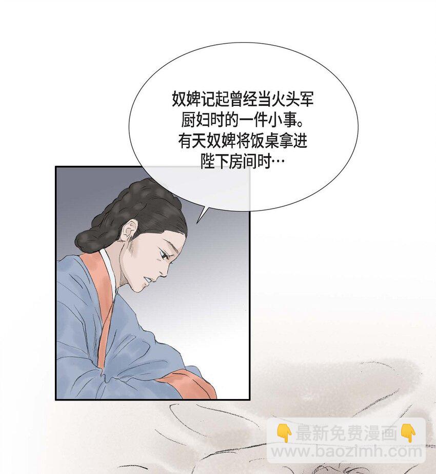 不可逆 - 54. 发生何事 - 4